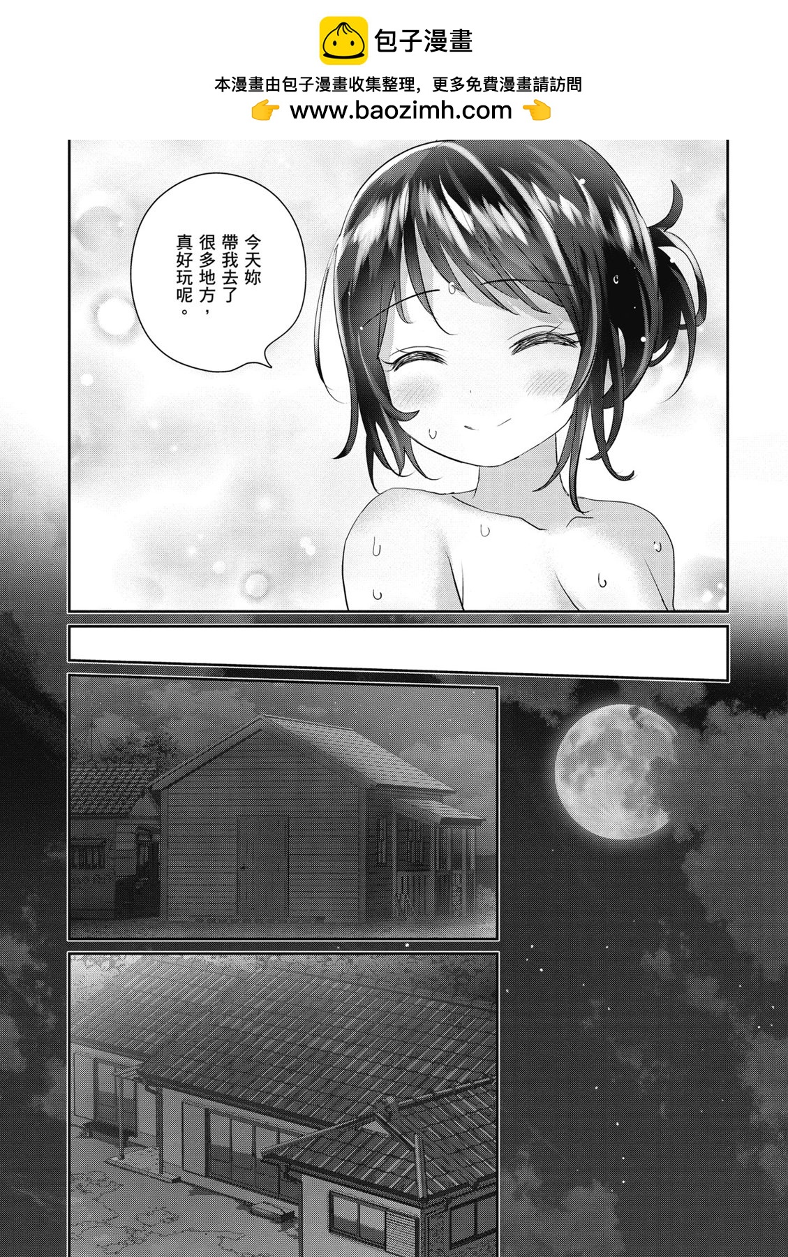 第02卷164