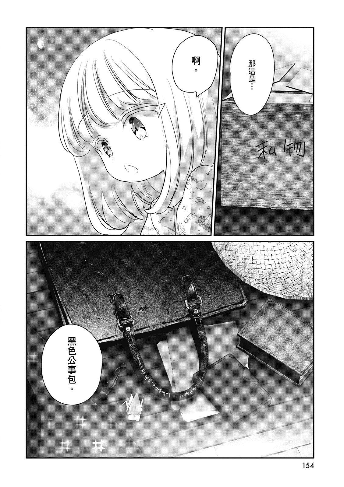 第02卷167