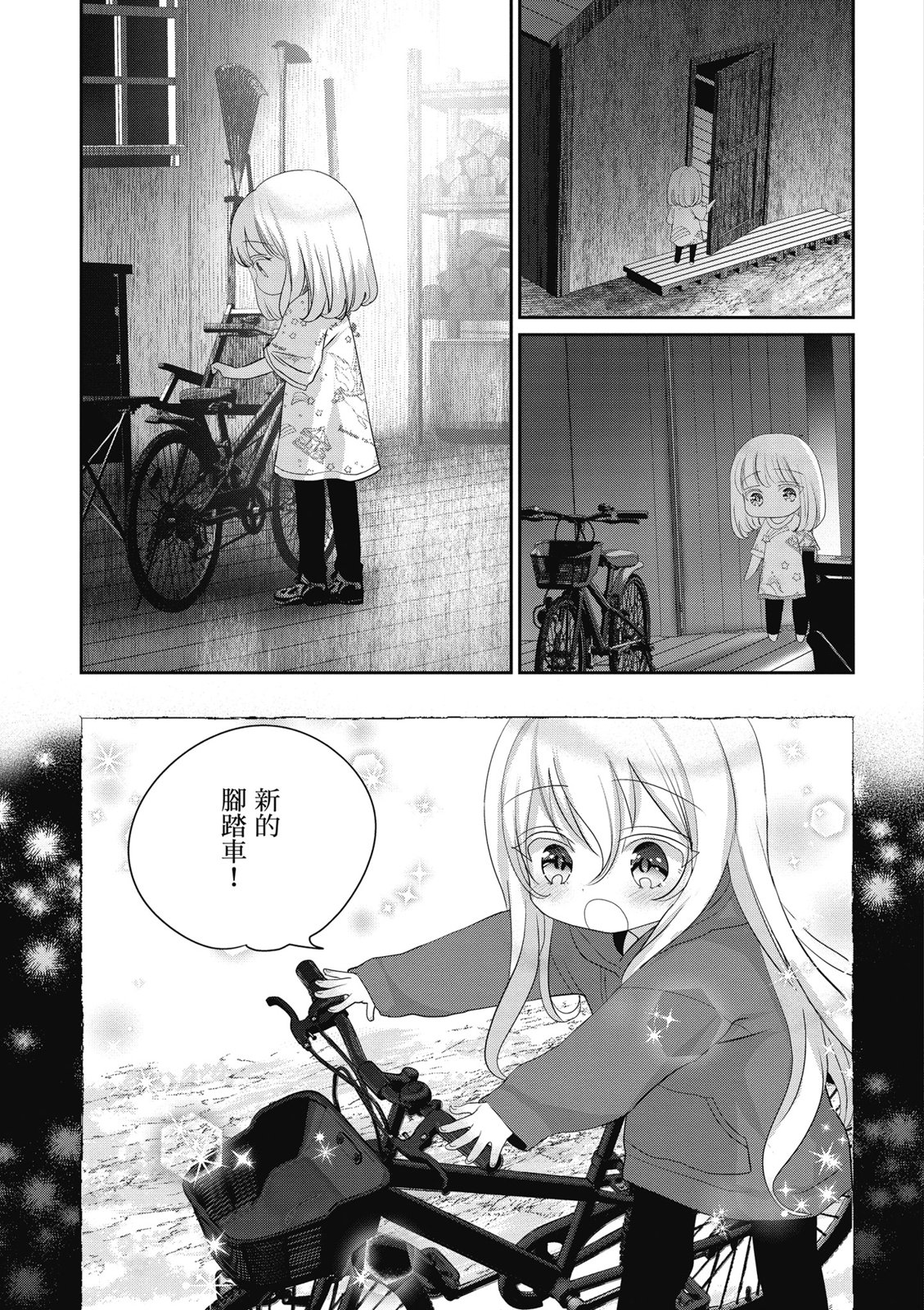 第02卷170