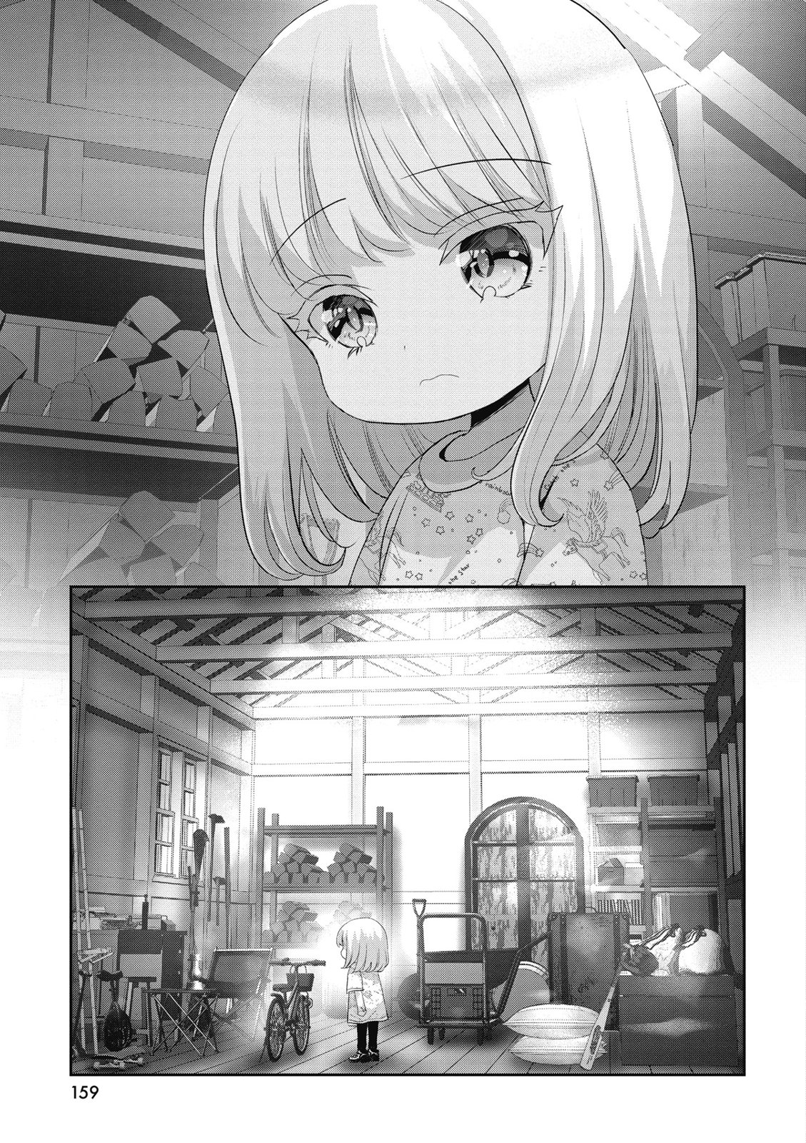 第02卷172