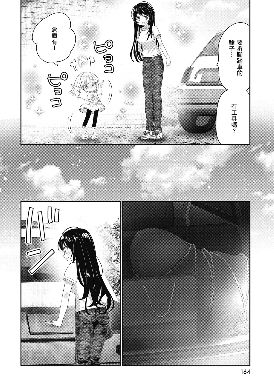 第02卷177