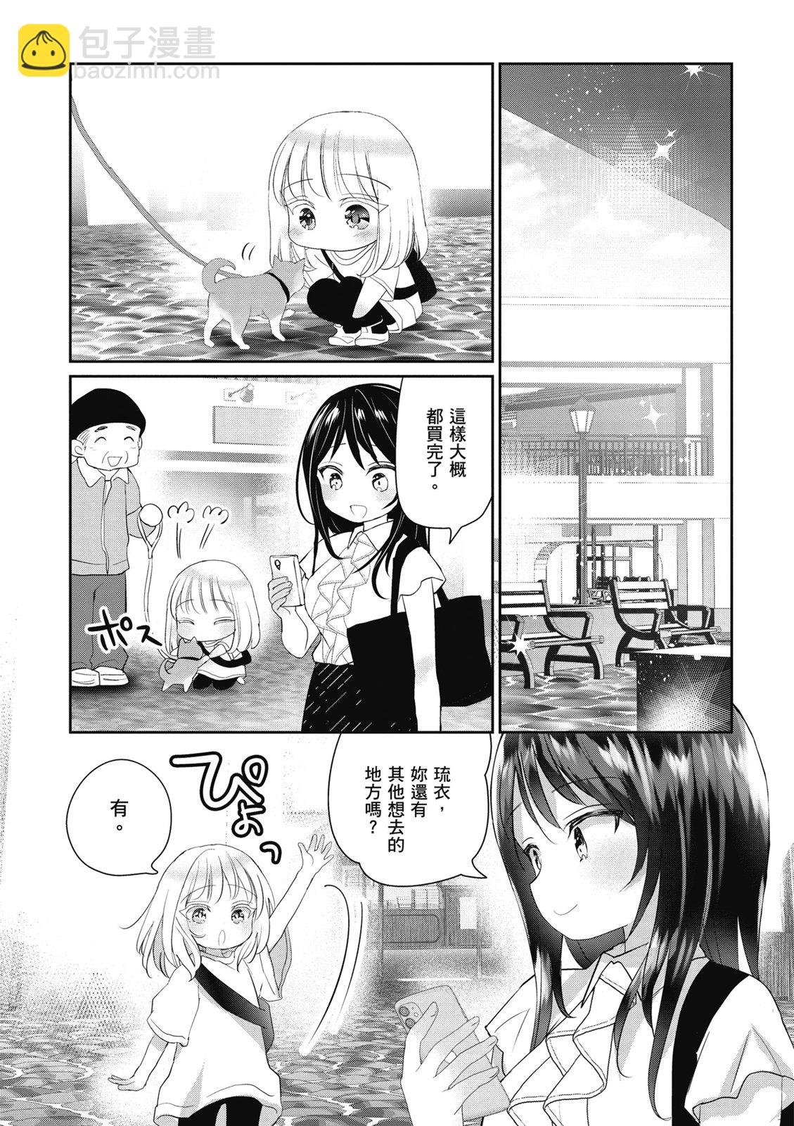 第02卷18