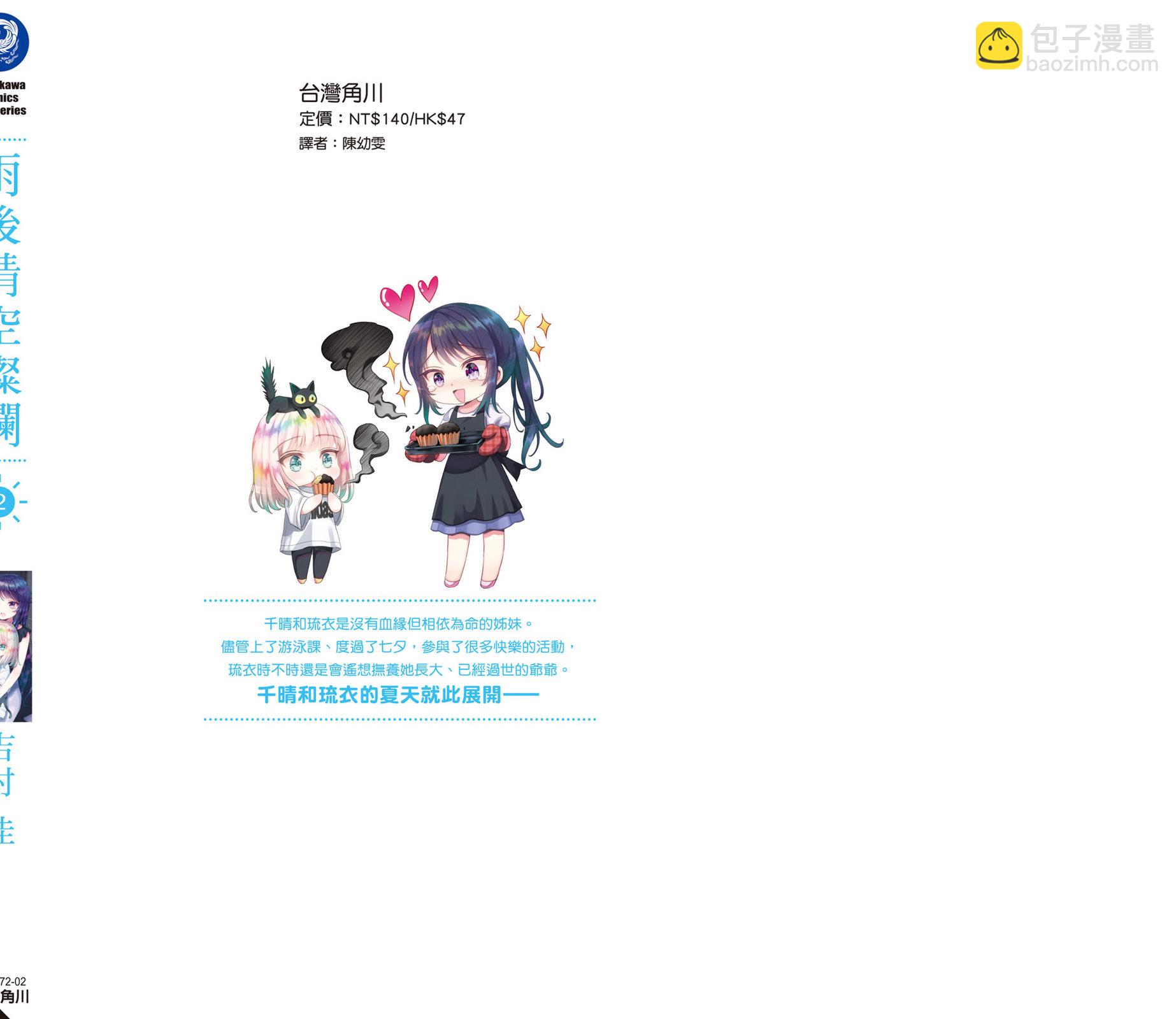 第02卷183