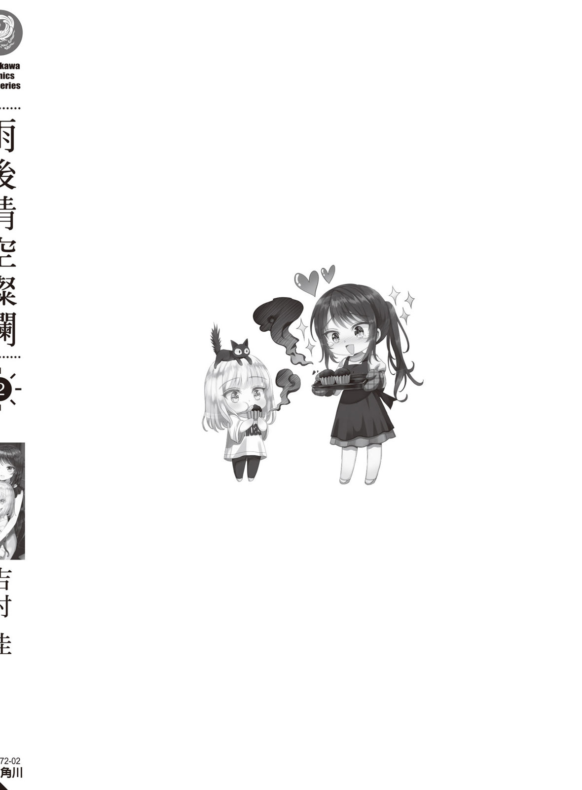 第02卷185
