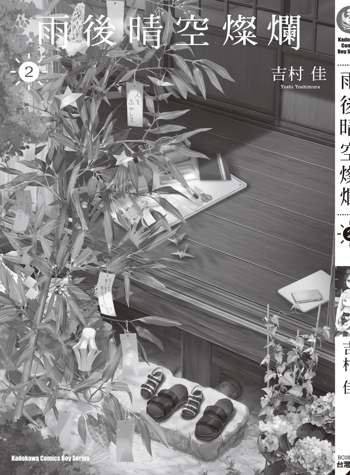 第02卷186