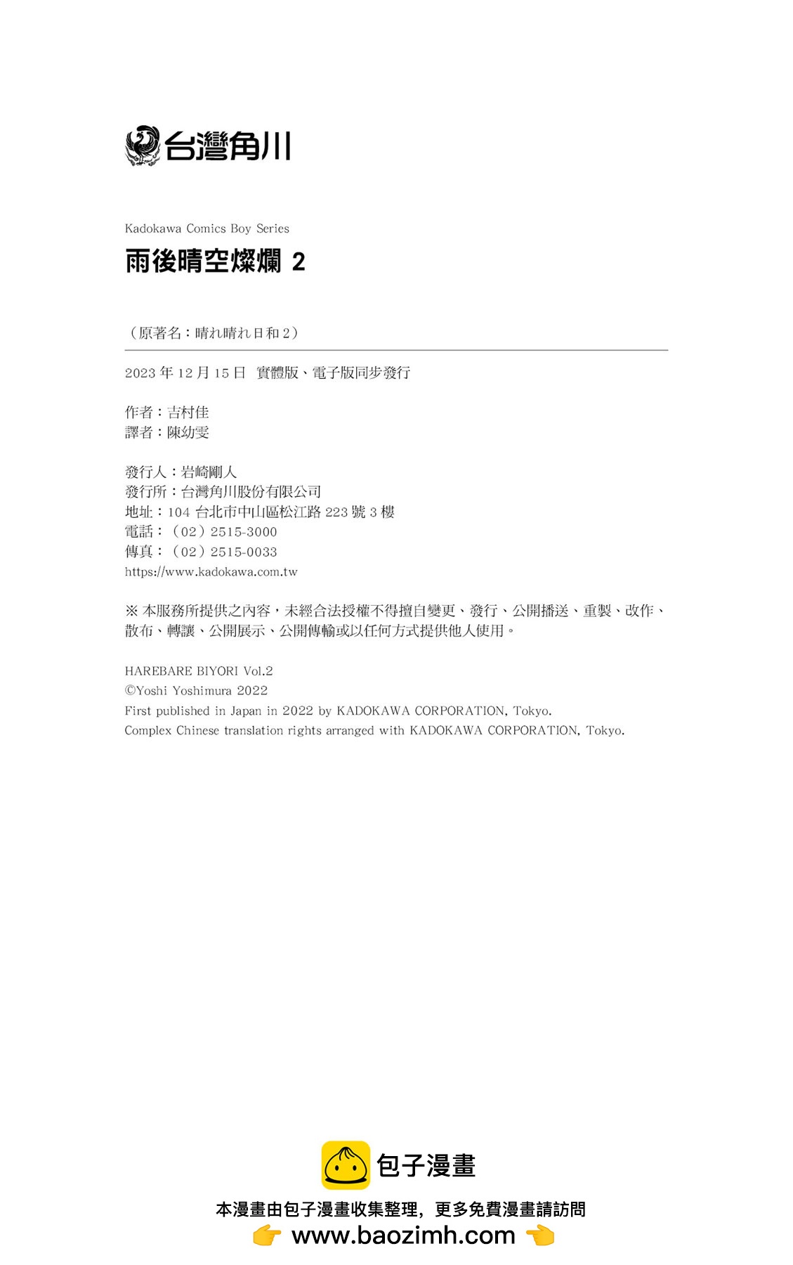 第02卷187