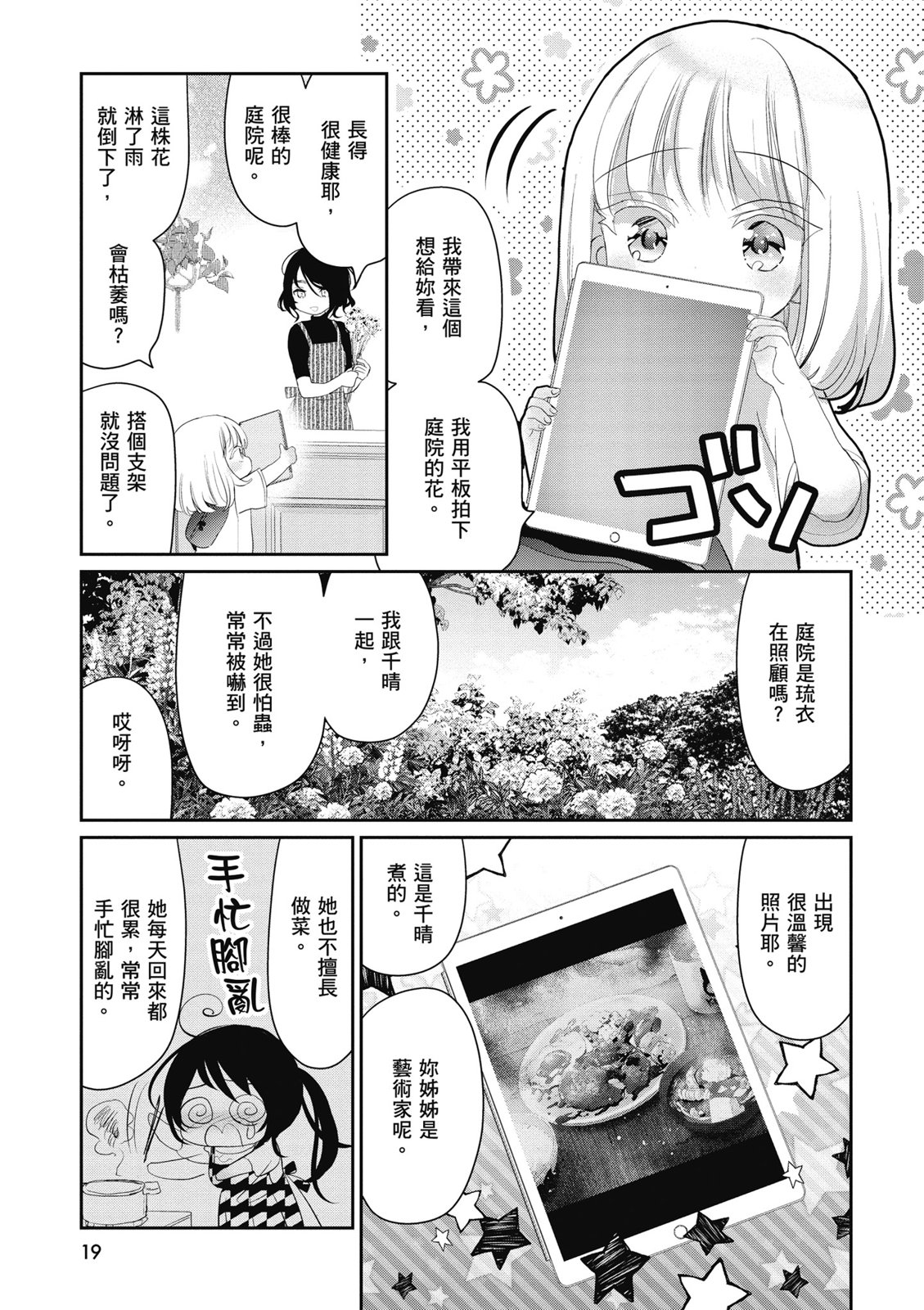 第02卷20