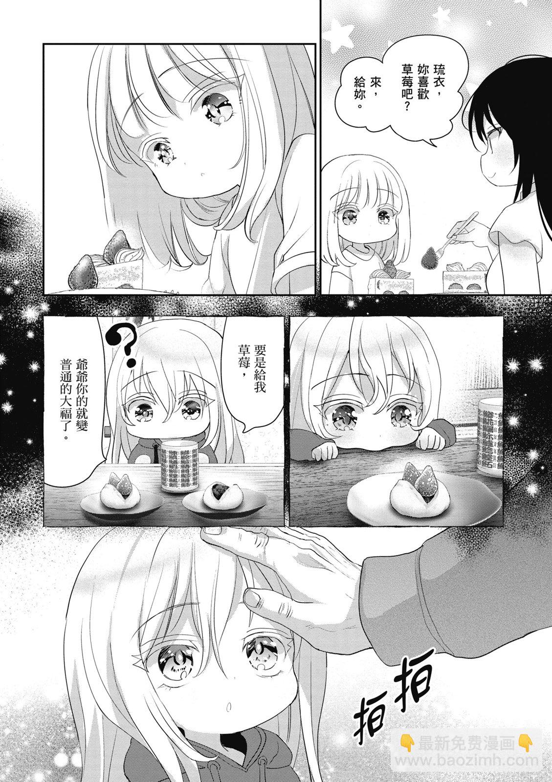 第02卷23