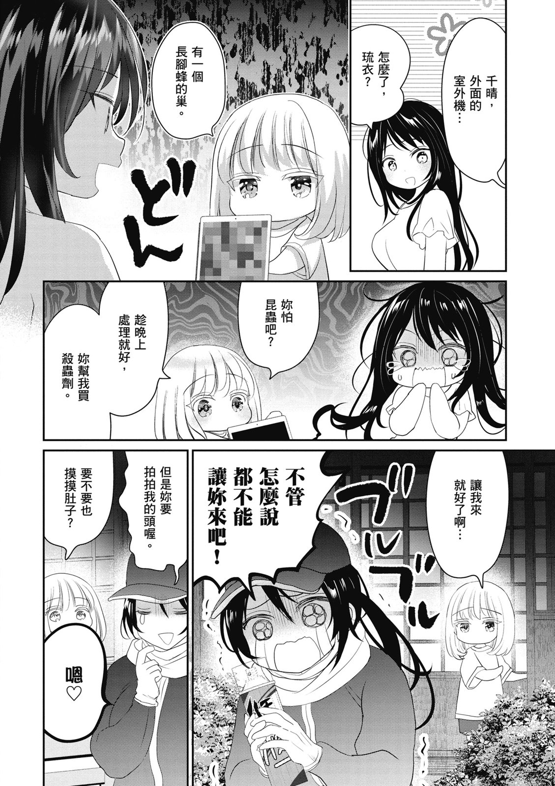 第02卷25