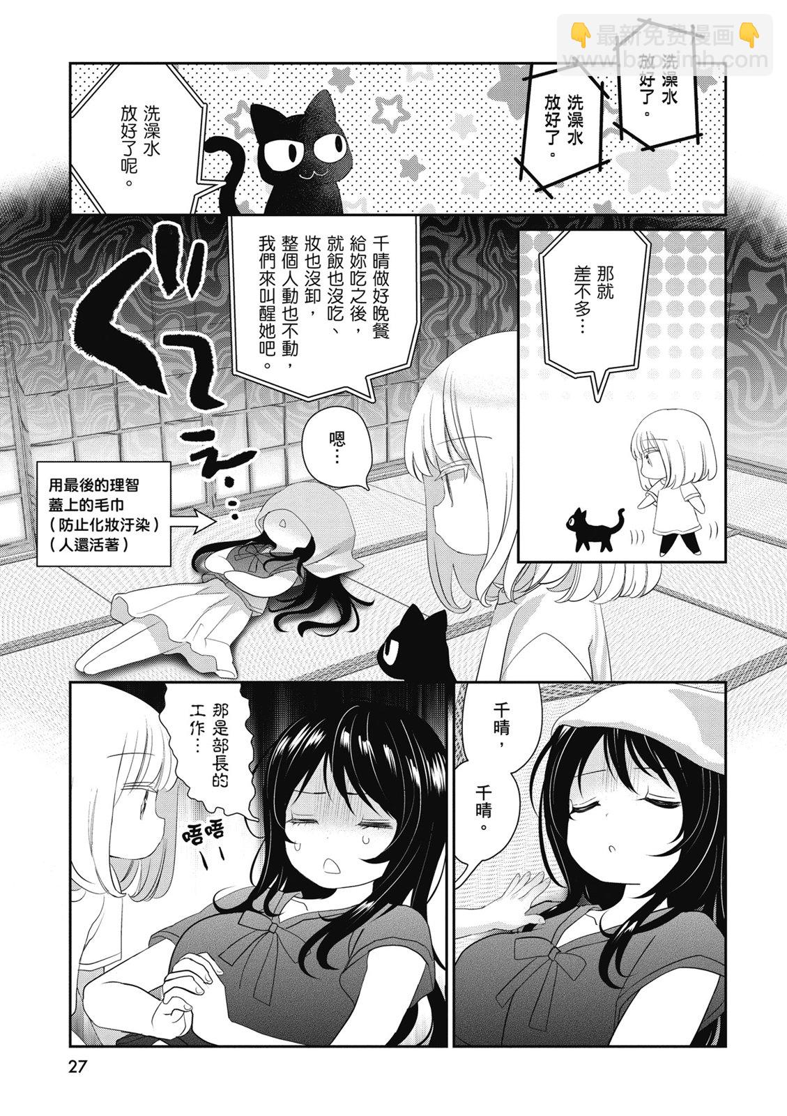 第02卷28