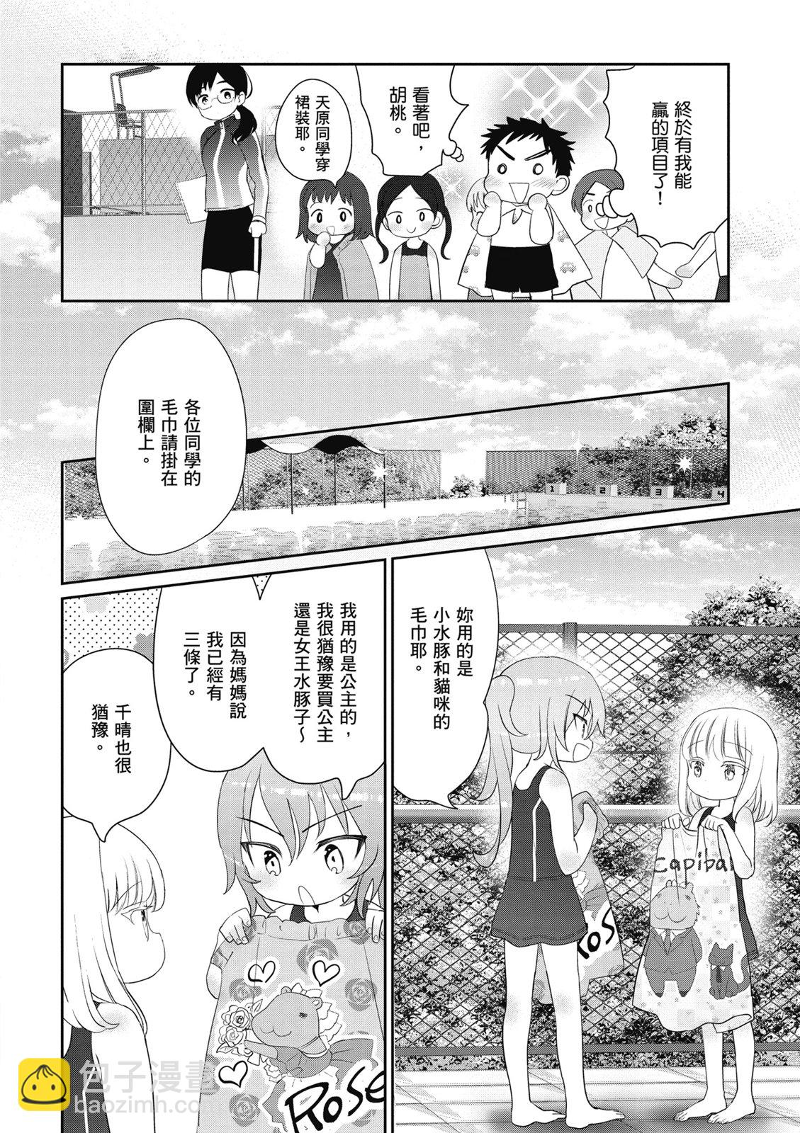 第02卷31