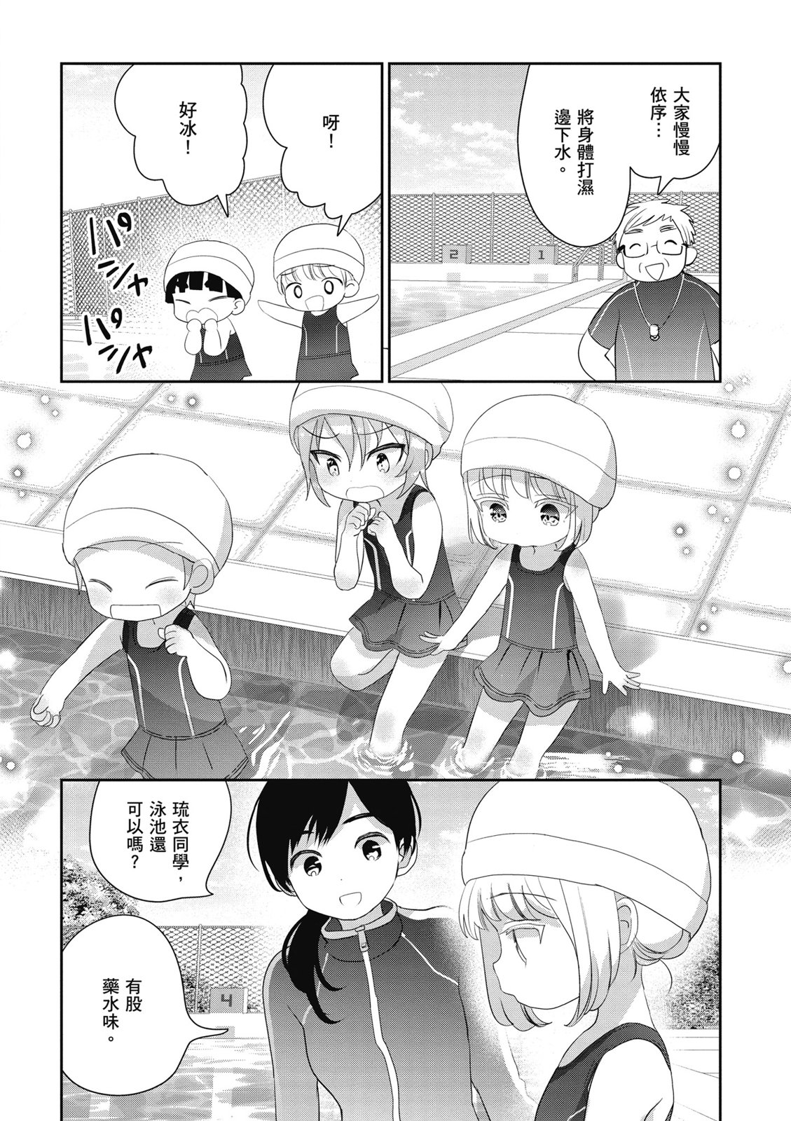 第02卷35