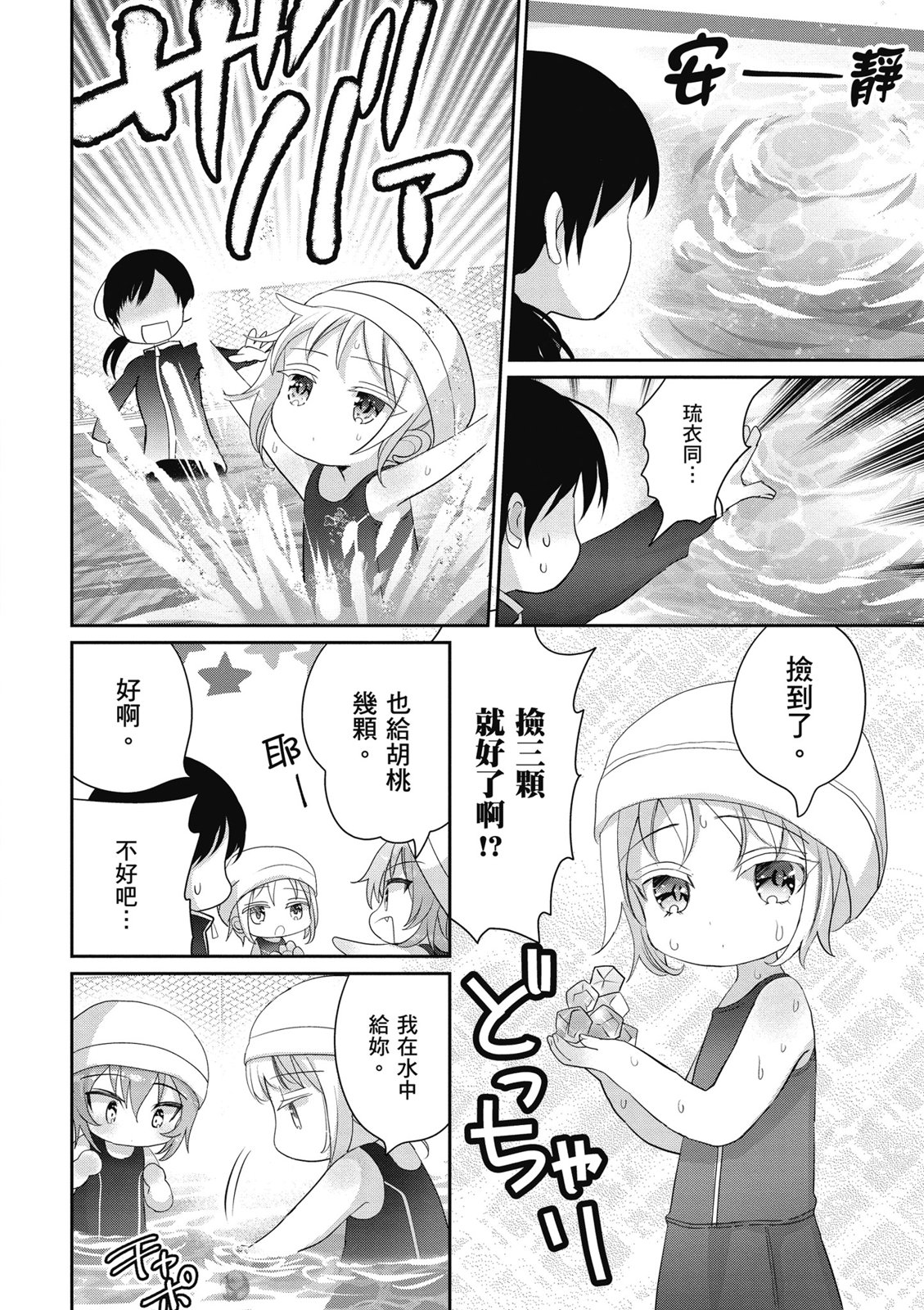 第02卷37