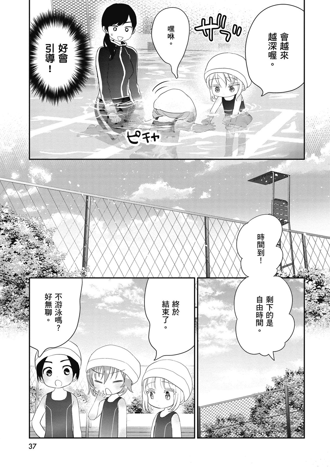 第02卷38