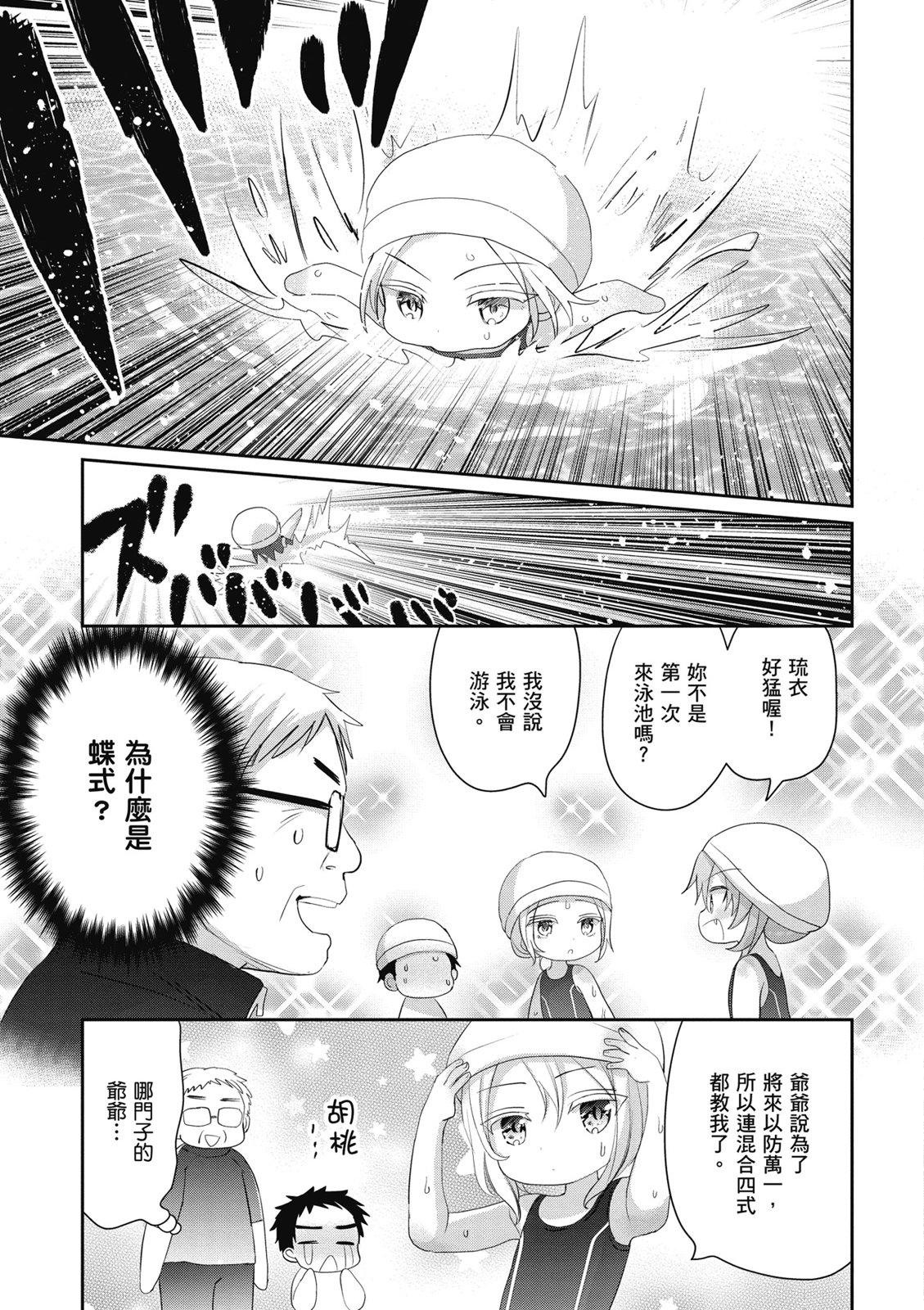 第02卷40