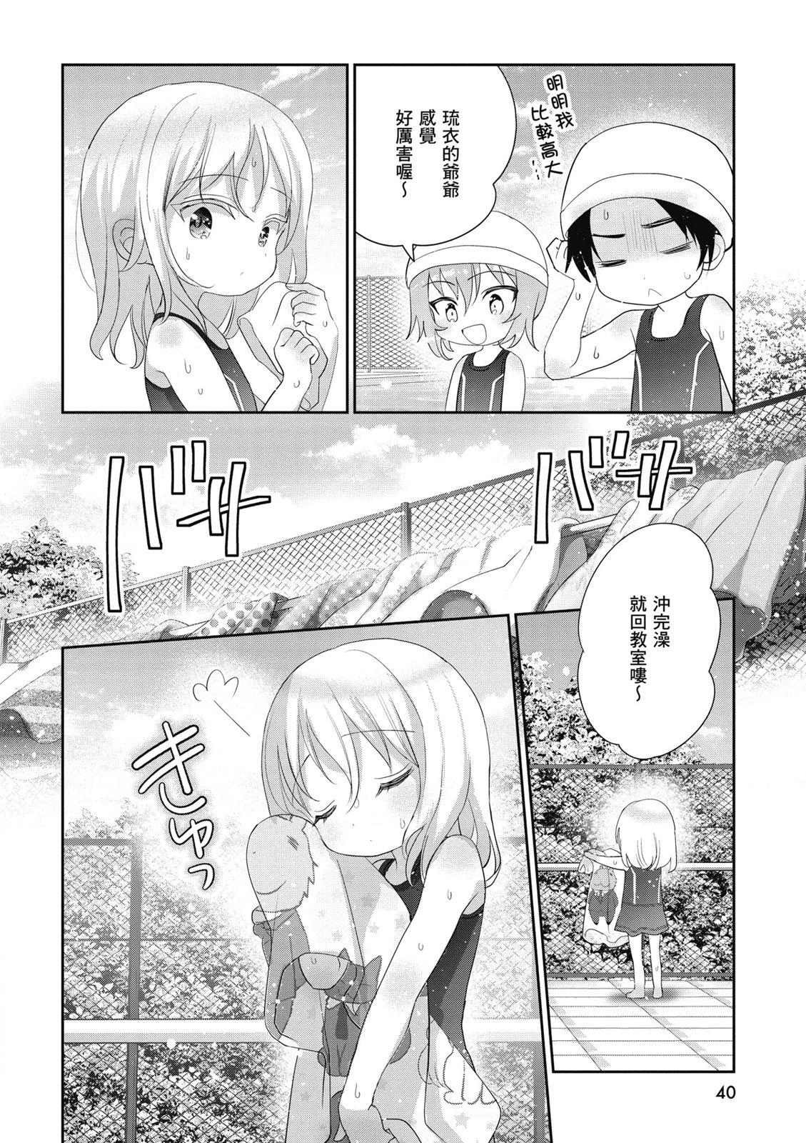 第02卷41