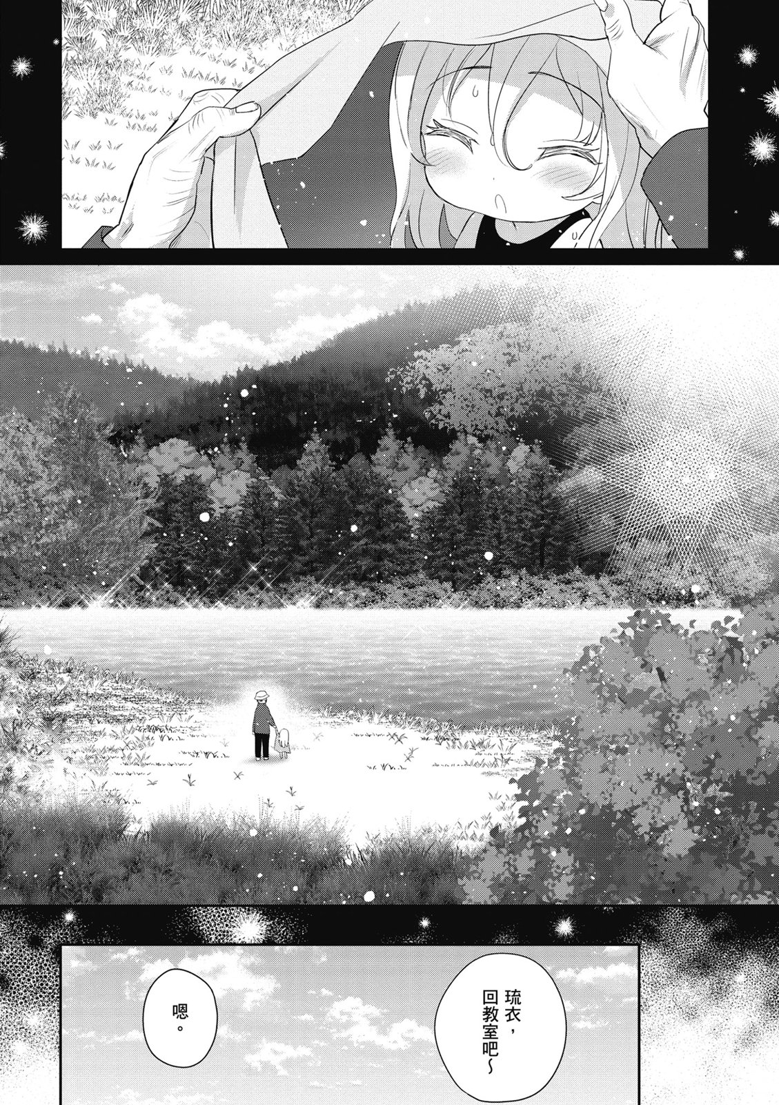 第02卷43
