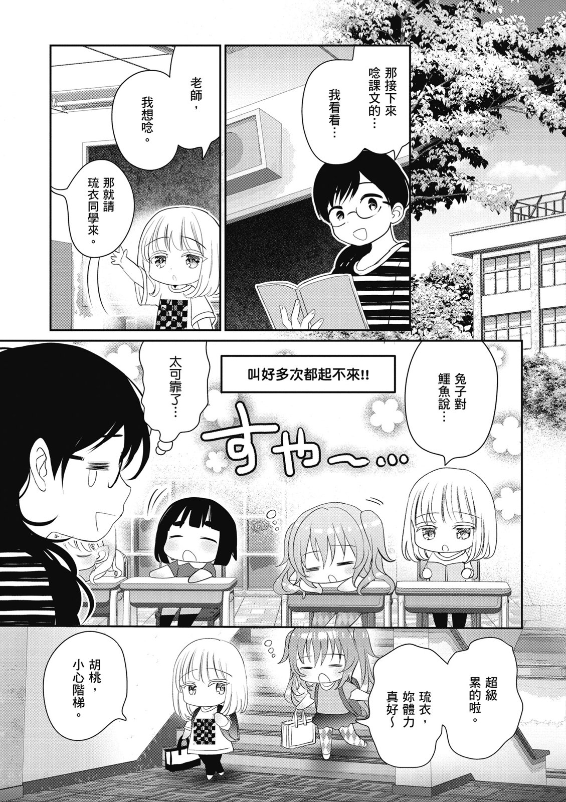 第02卷44