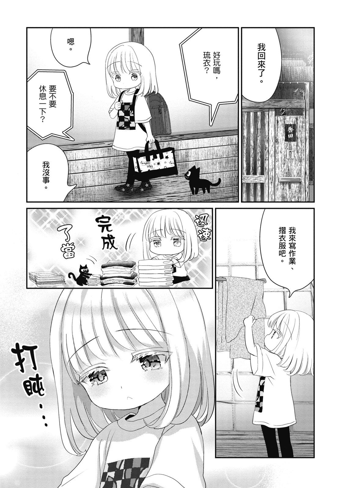 第02卷45