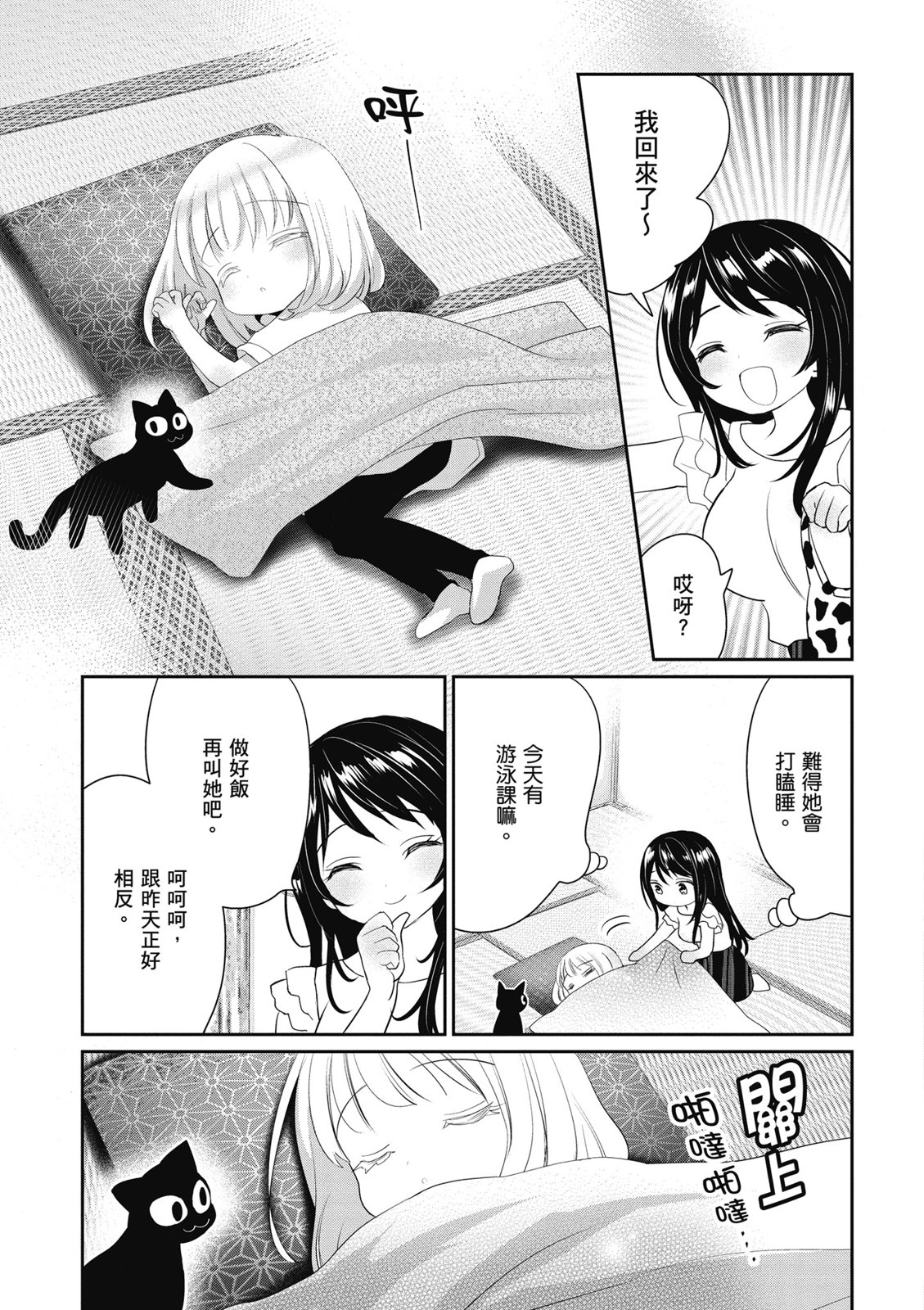 第02卷46