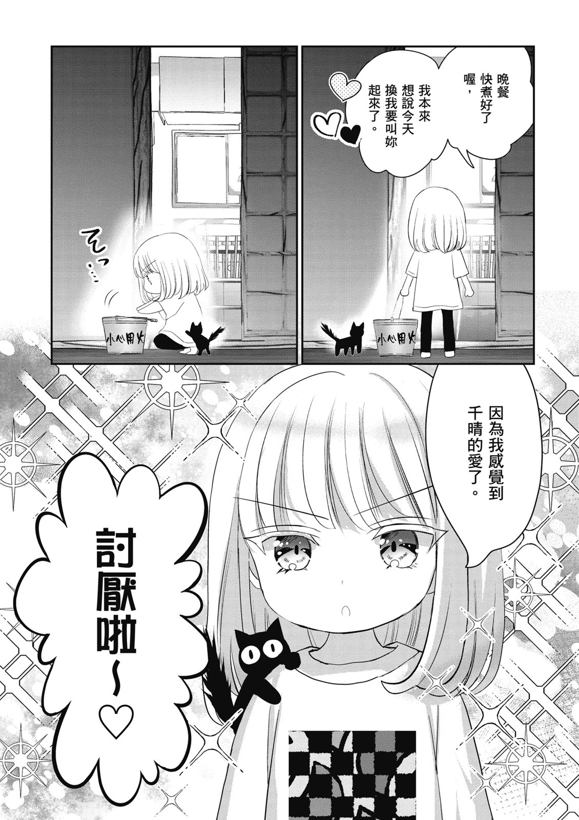 第02卷48