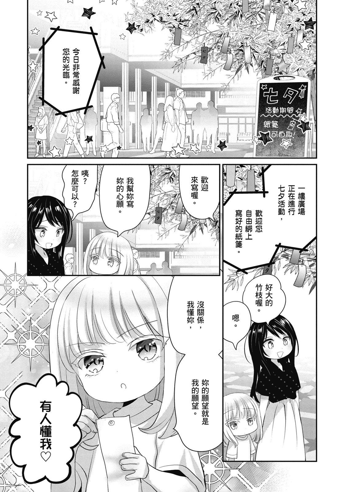第02卷55