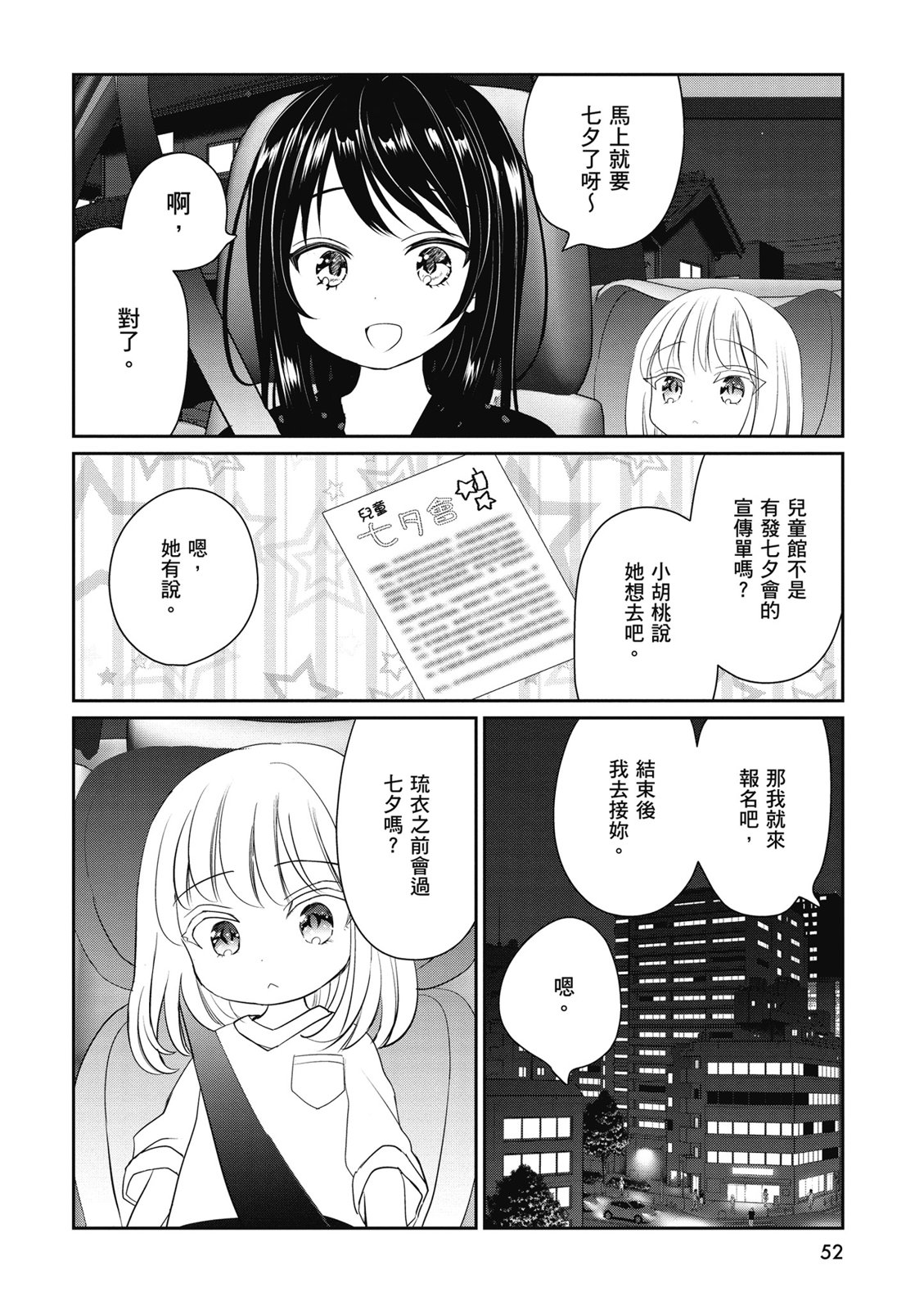 第02卷57