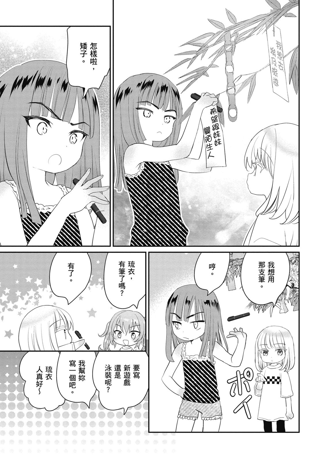 第02卷60