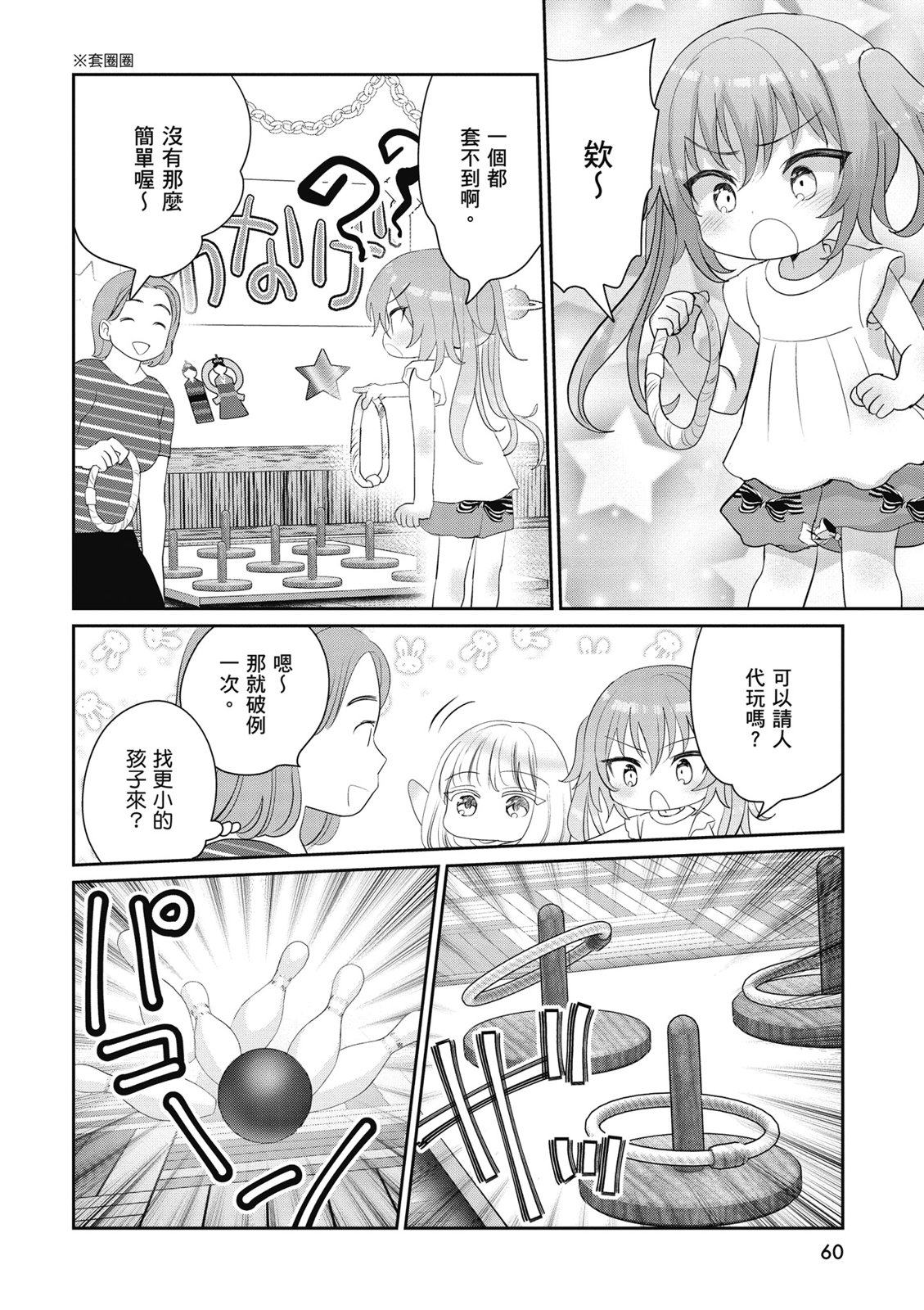 第02卷65