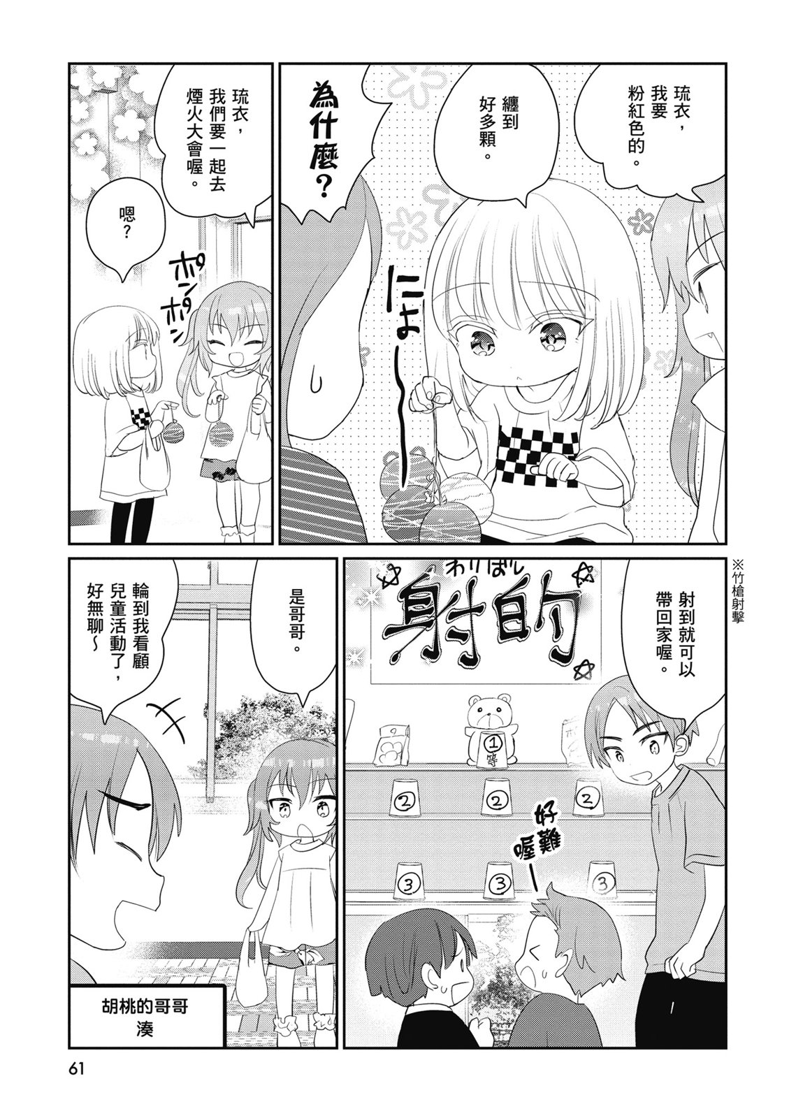 第02卷66