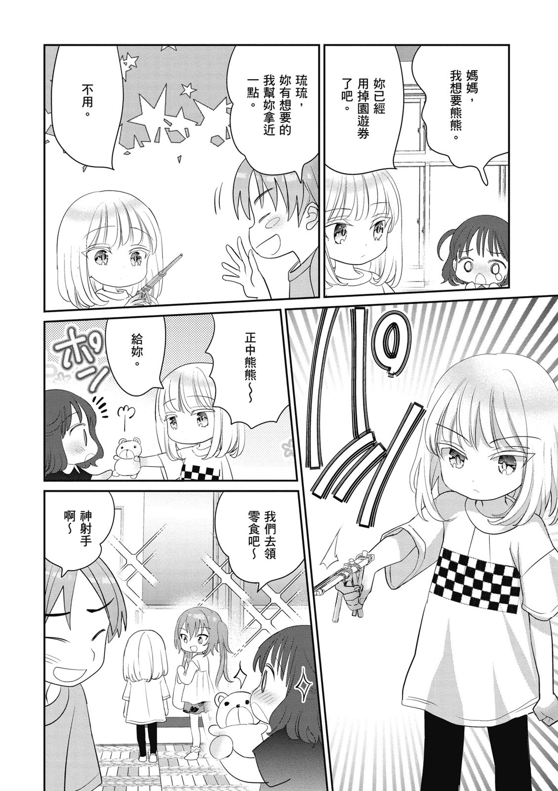第02卷67