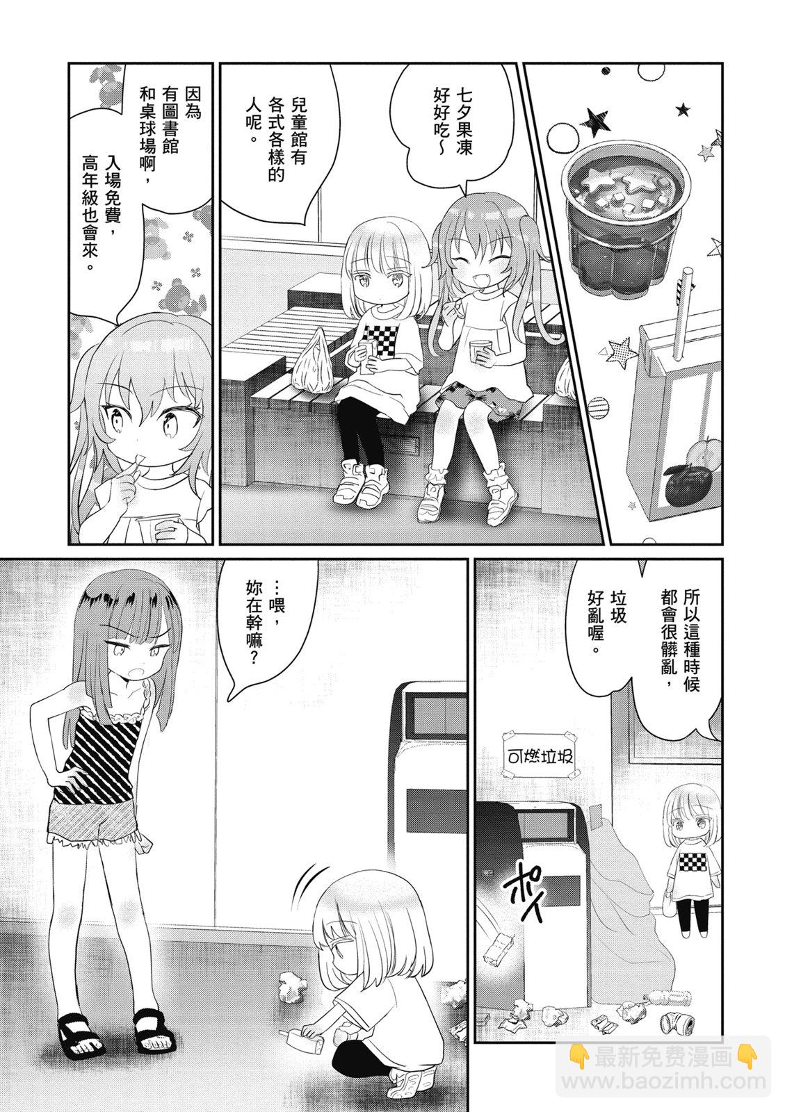 第02卷68