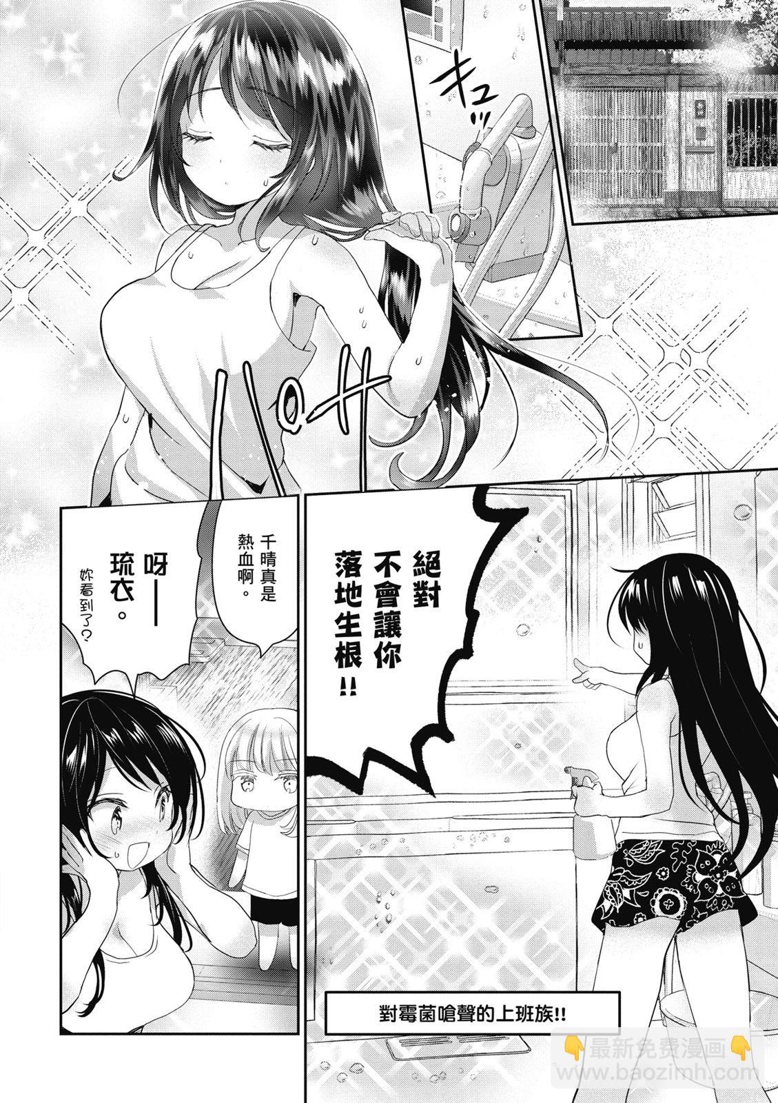 第02卷7