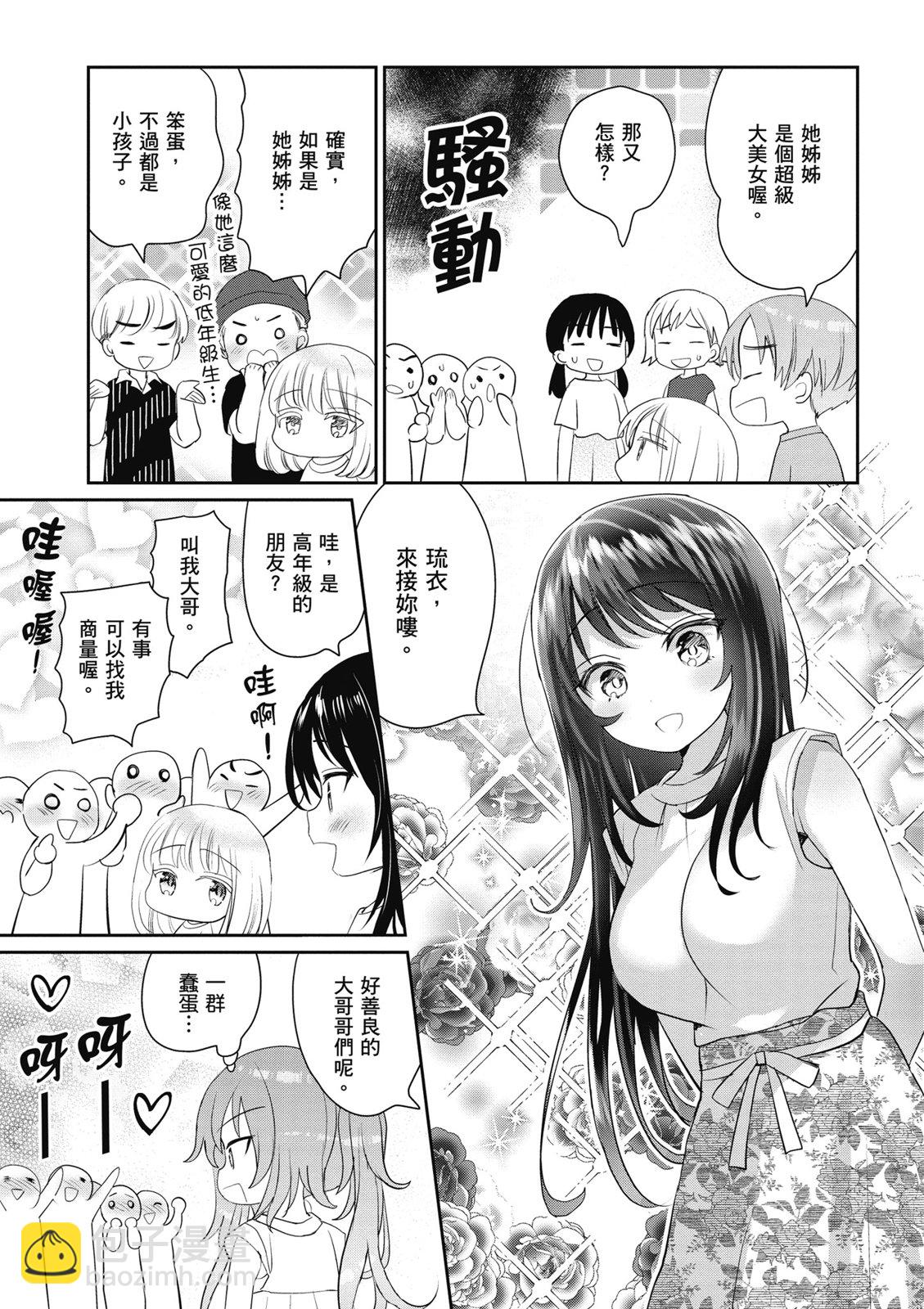 第02卷70