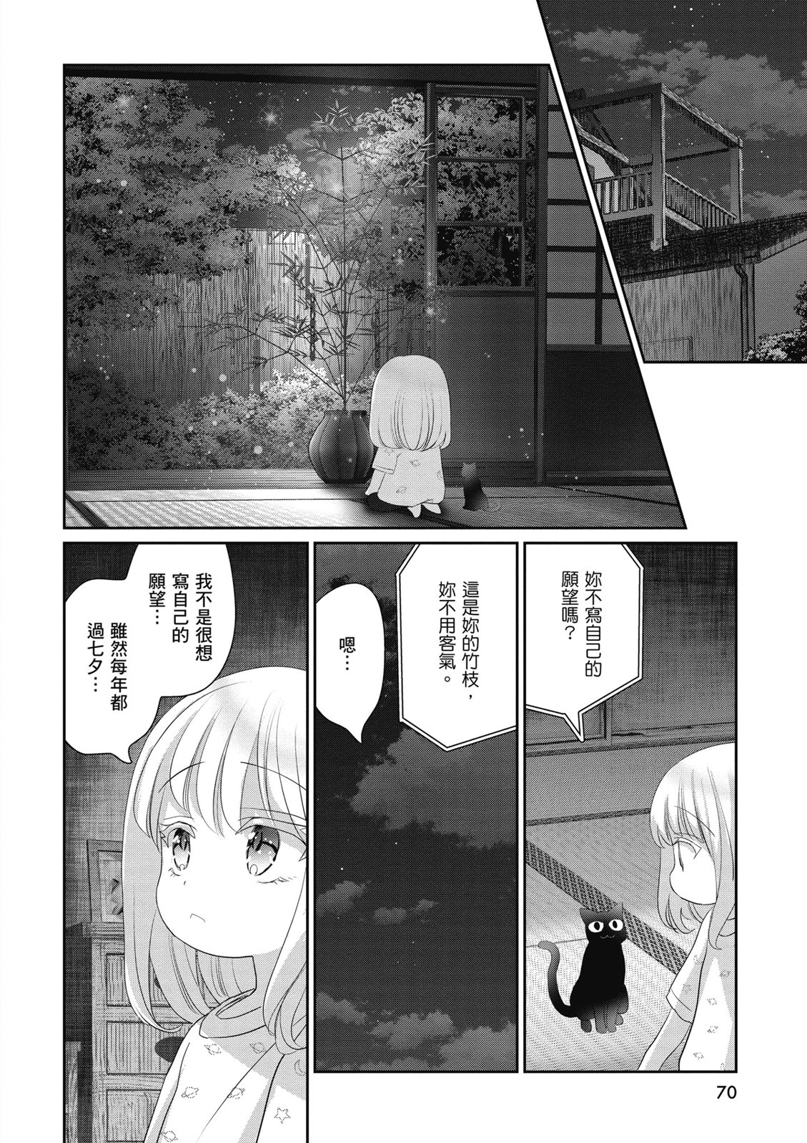 第02卷75