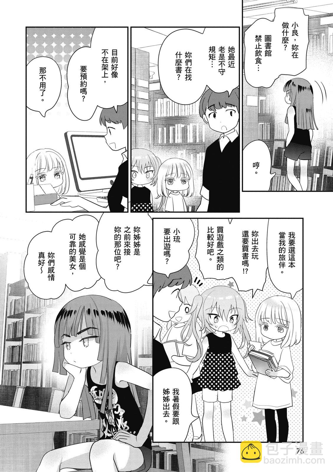 第02卷81