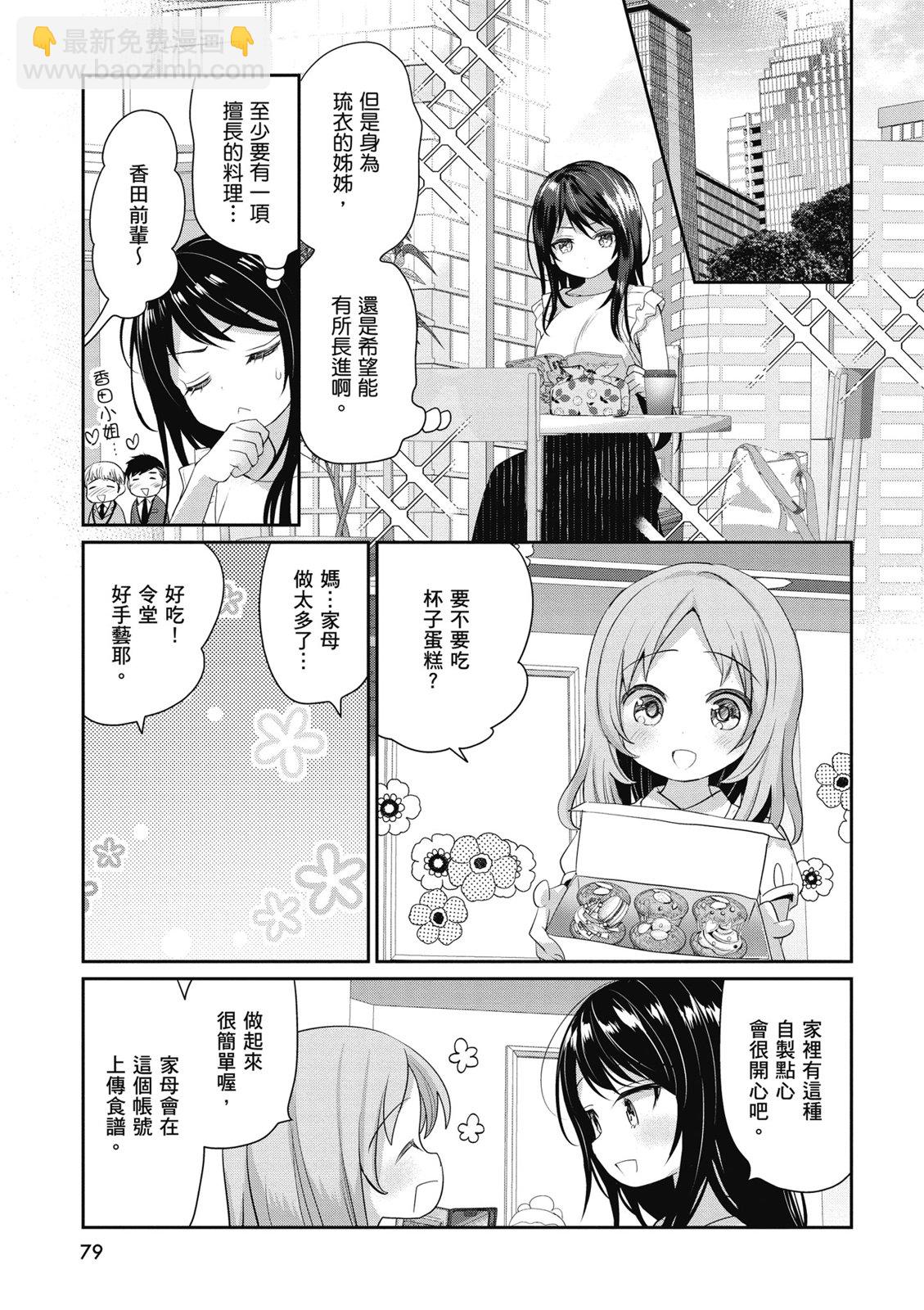 第02卷84