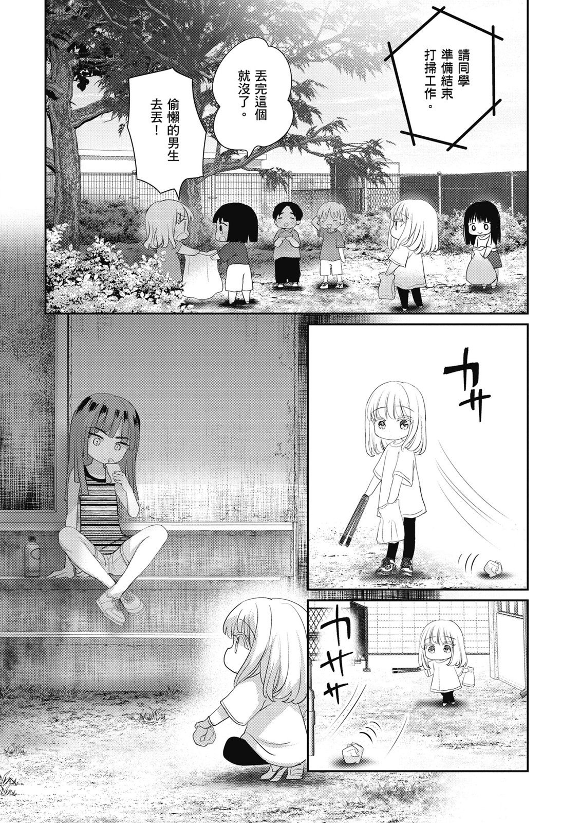 第02卷85