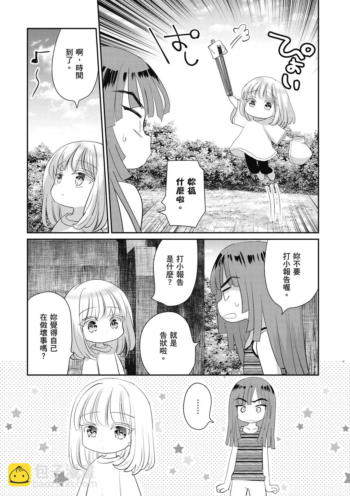 第02卷87
