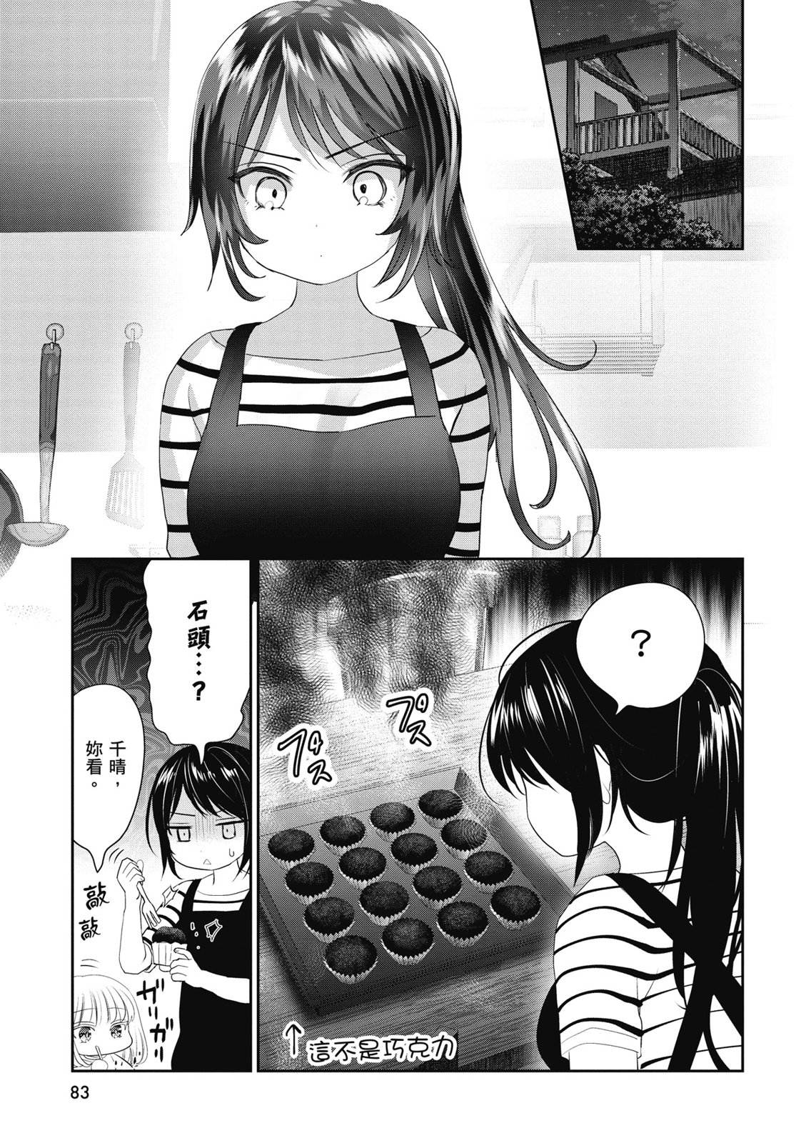 第02卷88