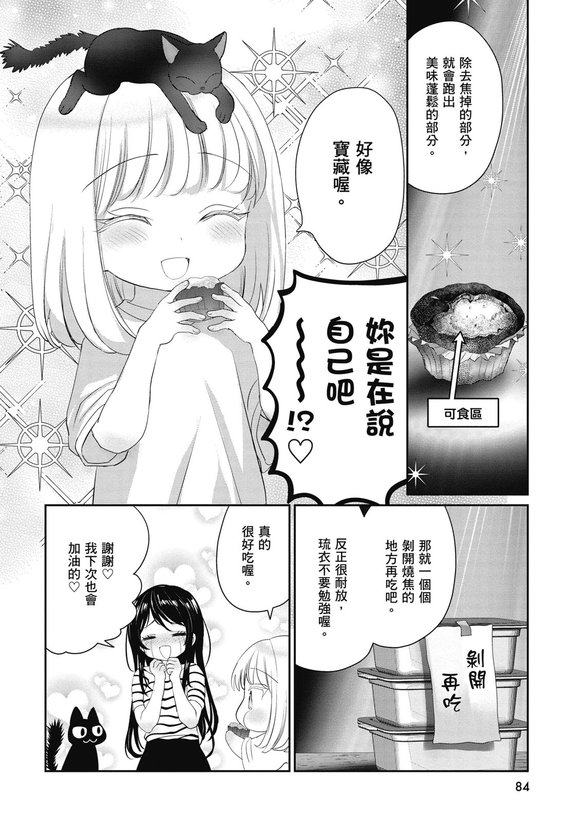 第02卷89