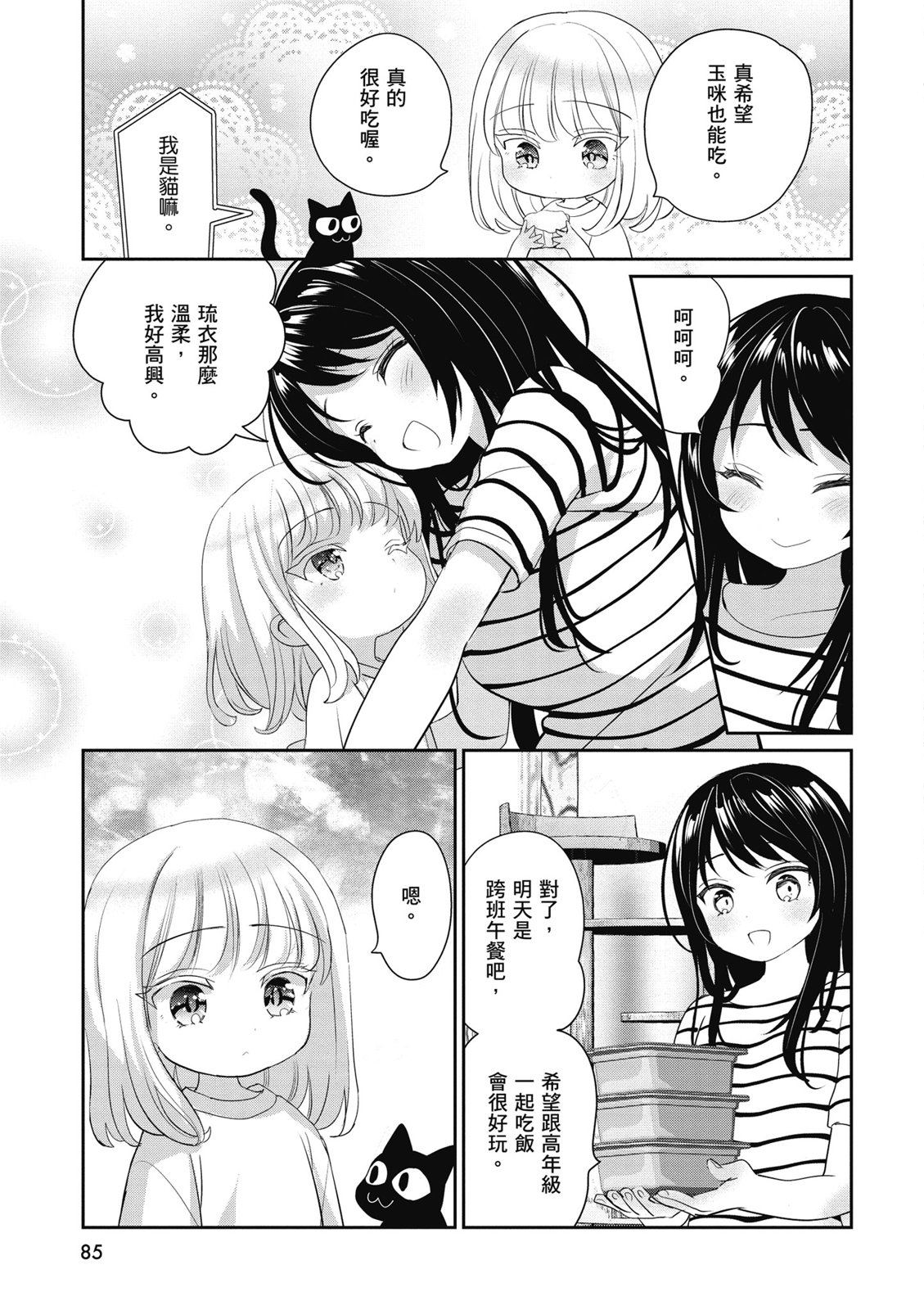 第02卷90