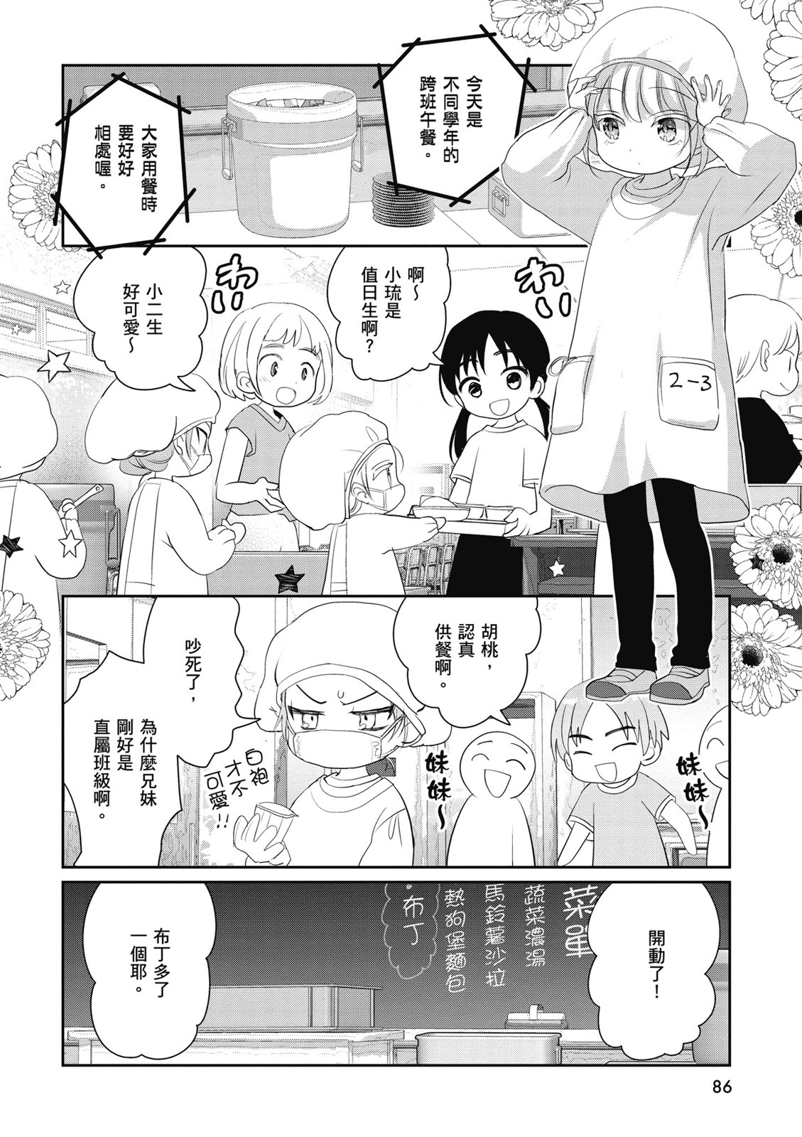 第02卷91
