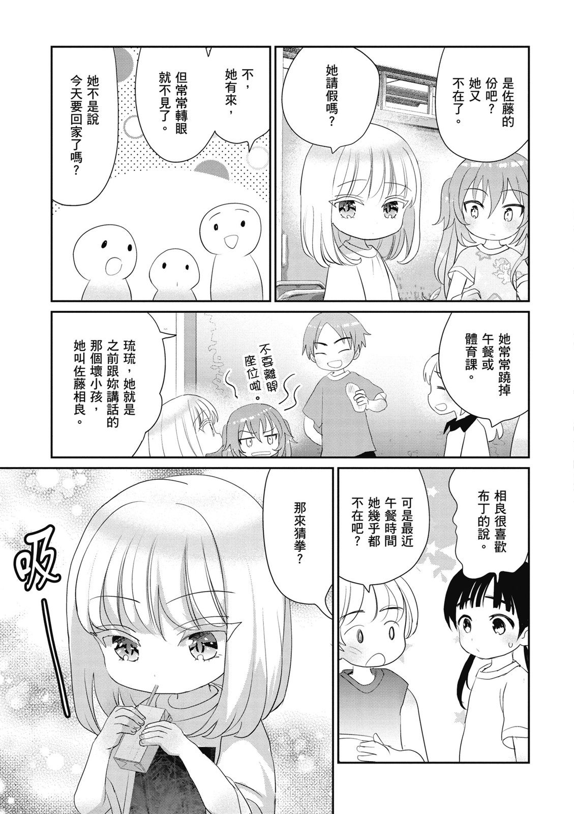 第02卷92