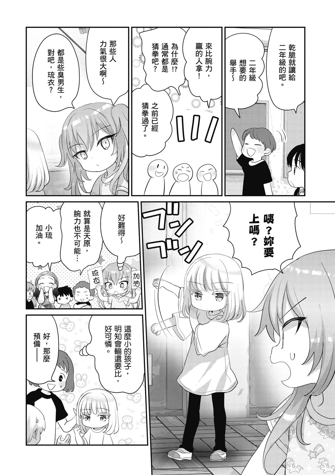第02卷93