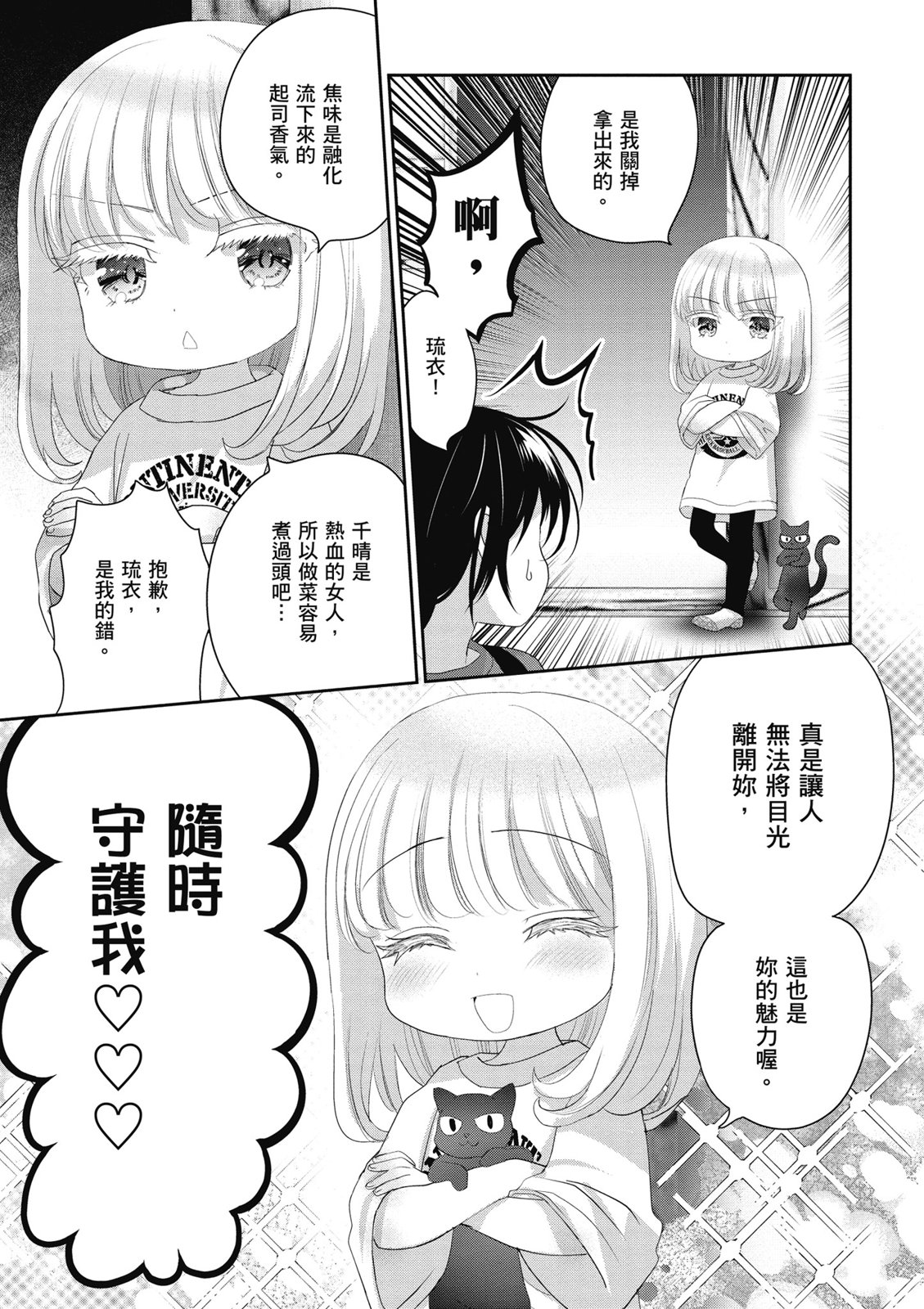 第03卷106