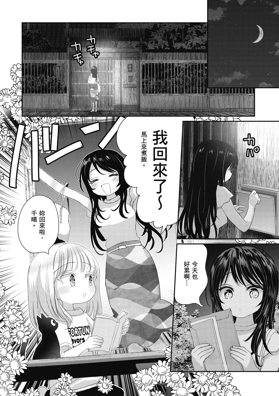 第03卷109