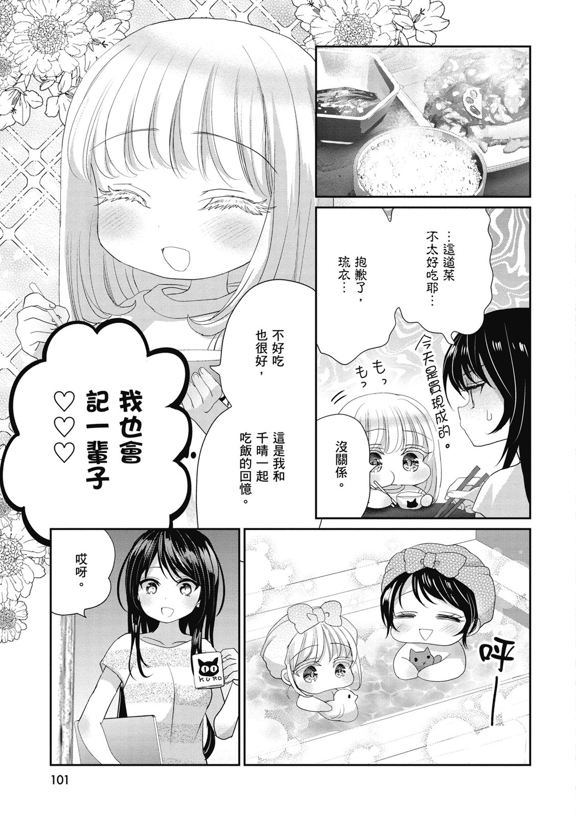 第03卷110