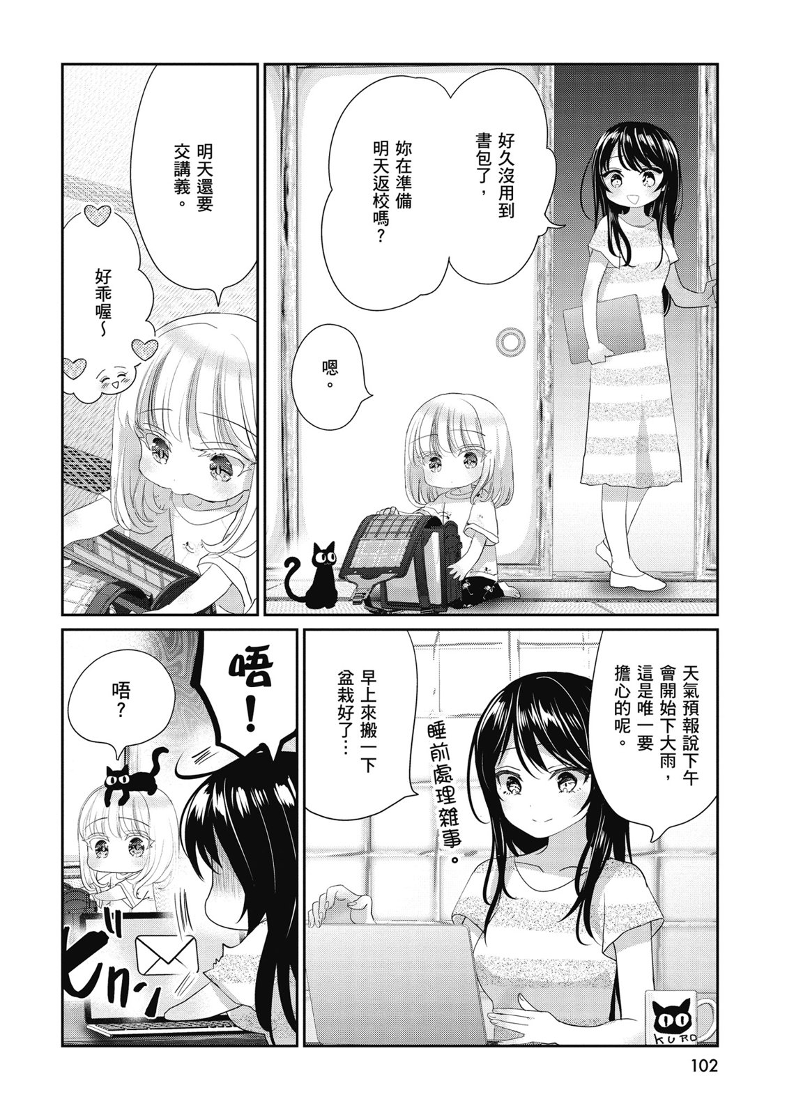 第03卷111