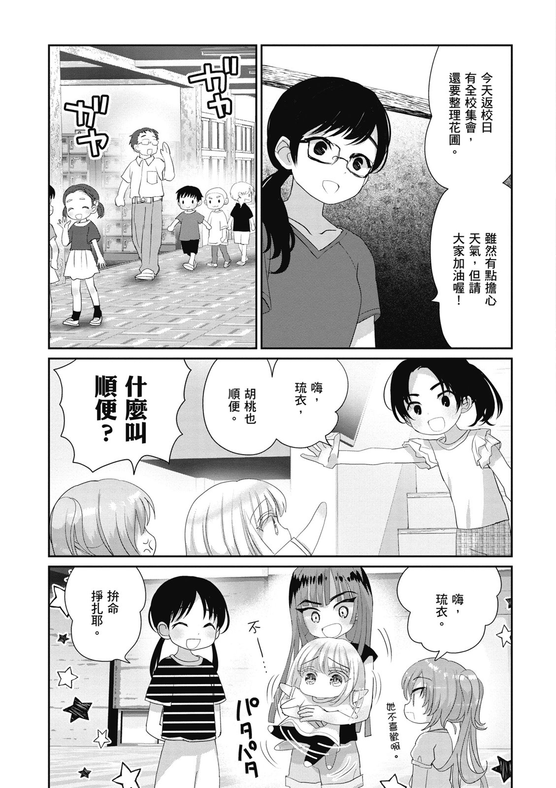 第03卷116